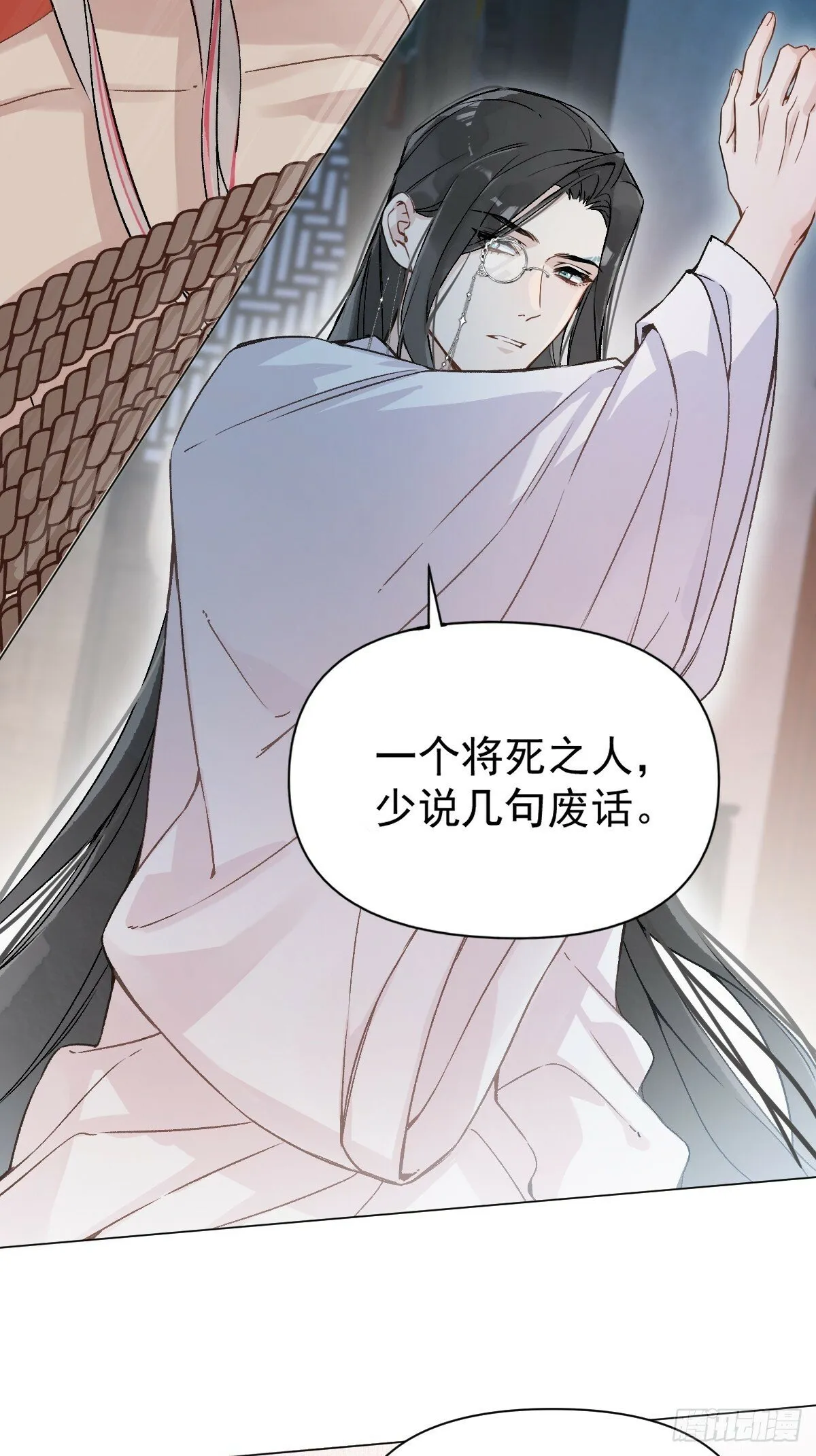 025 你让我恶心 第27页