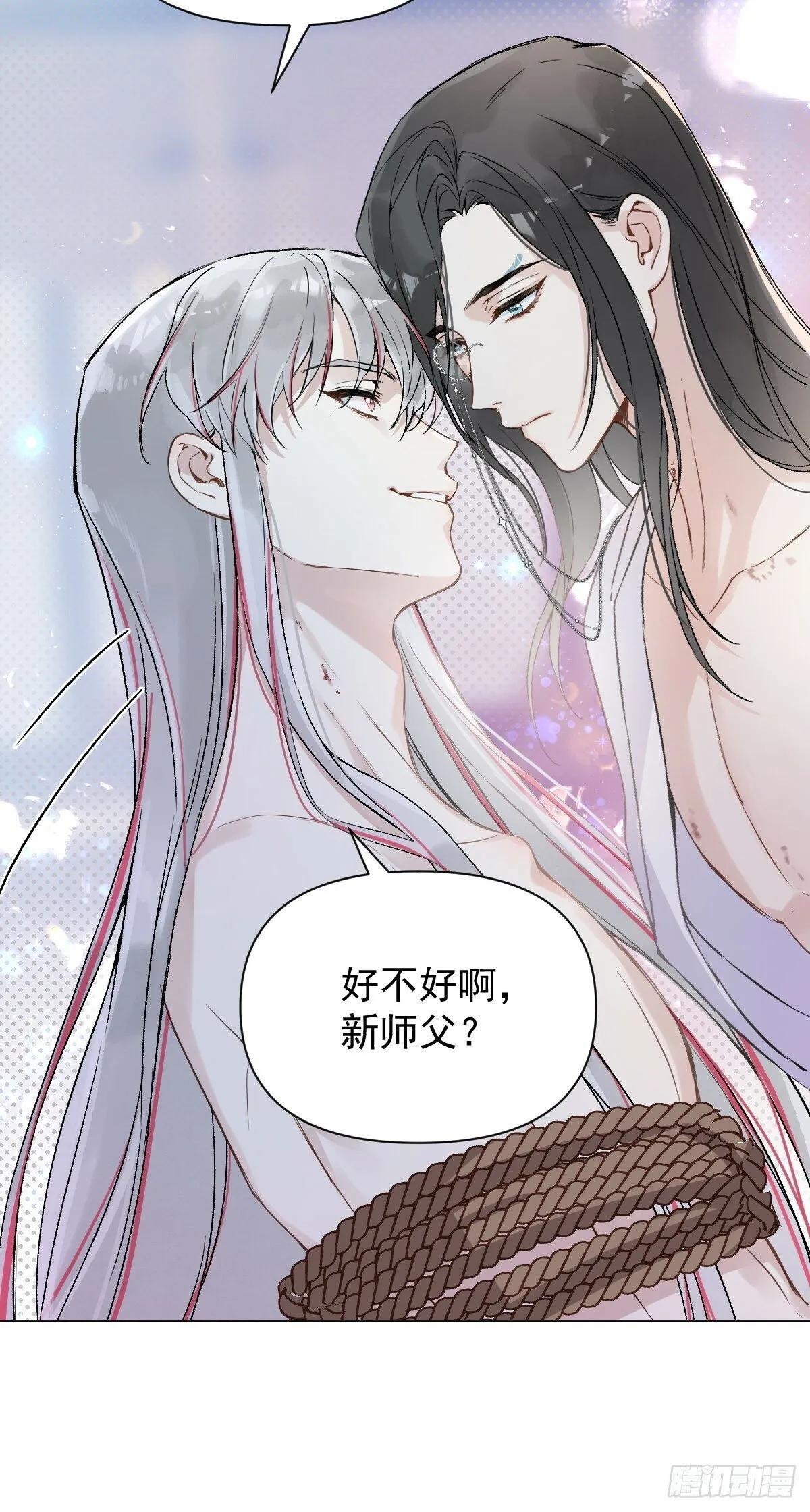 025 你让我恶心 第33页