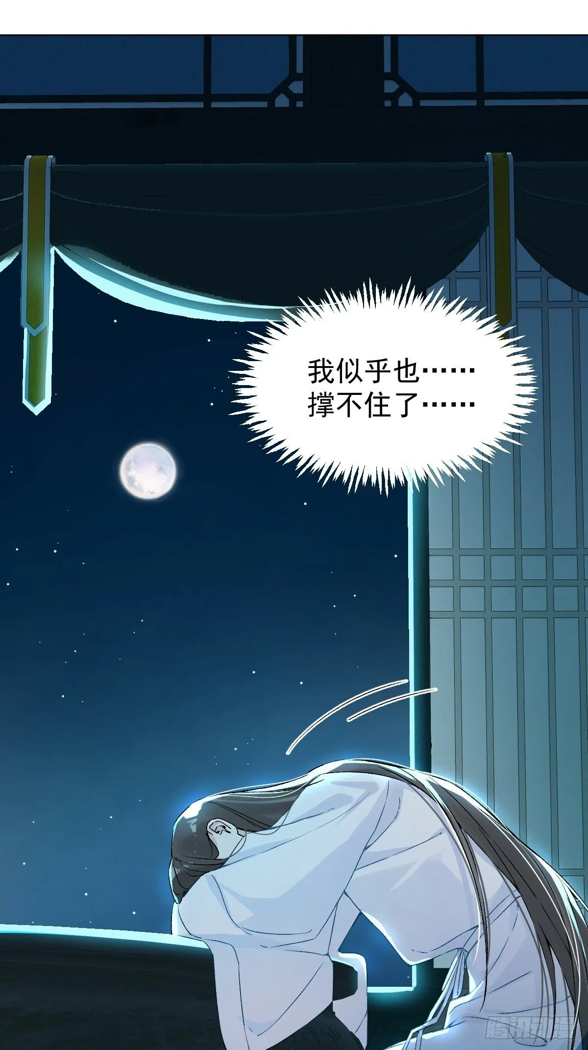 025 你让我恶心 第38页