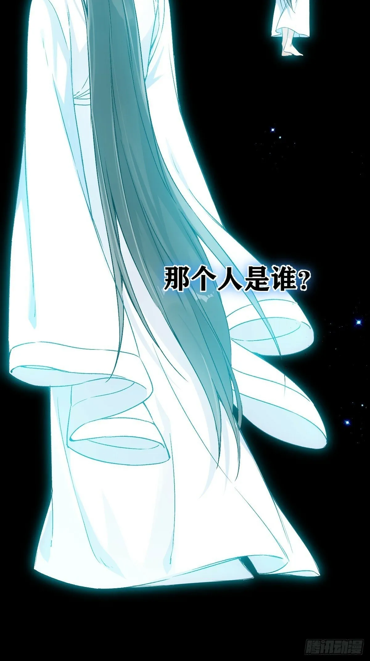025 你让我恶心 第44页