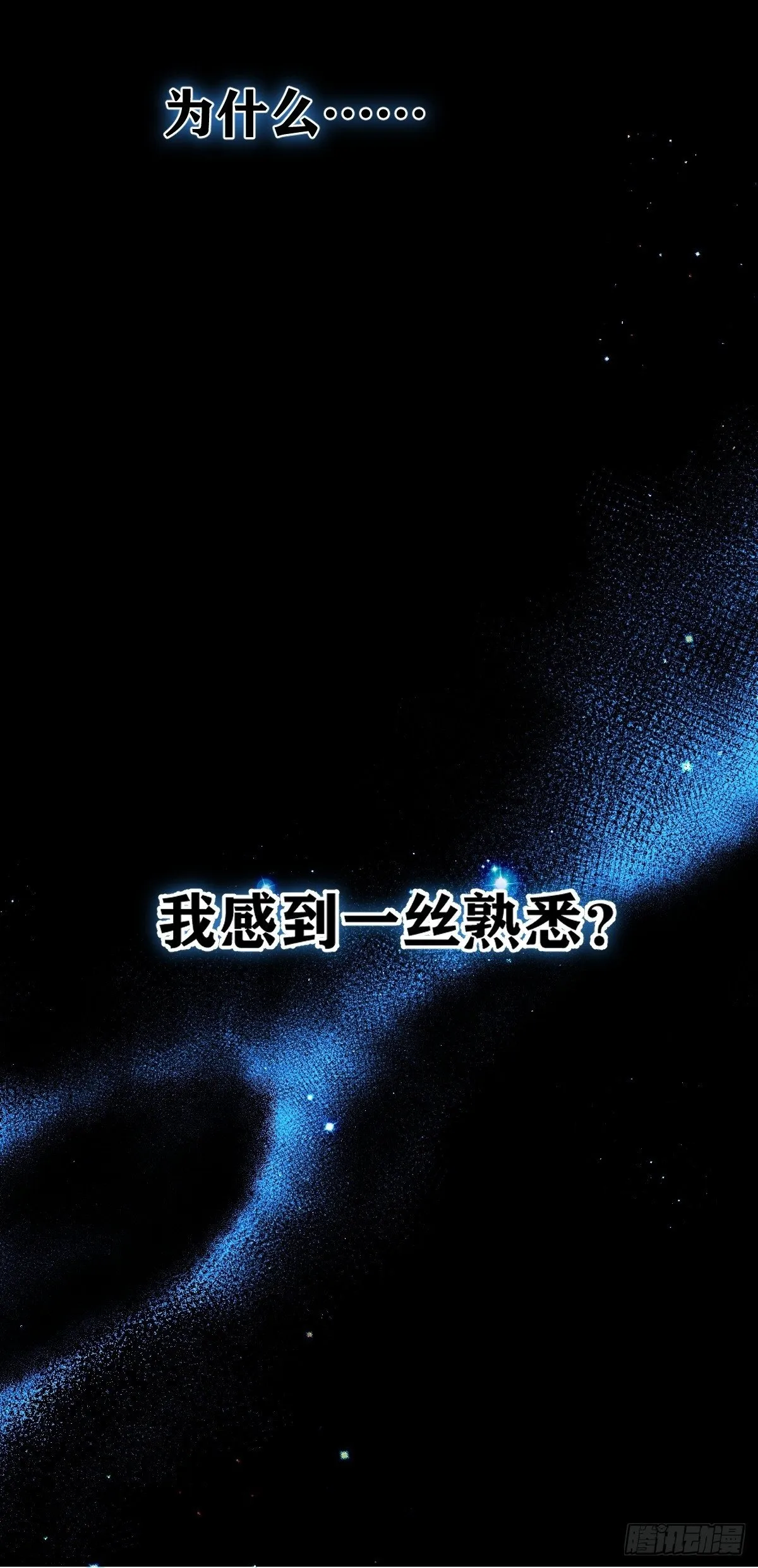 025 你让我恶心 第45页