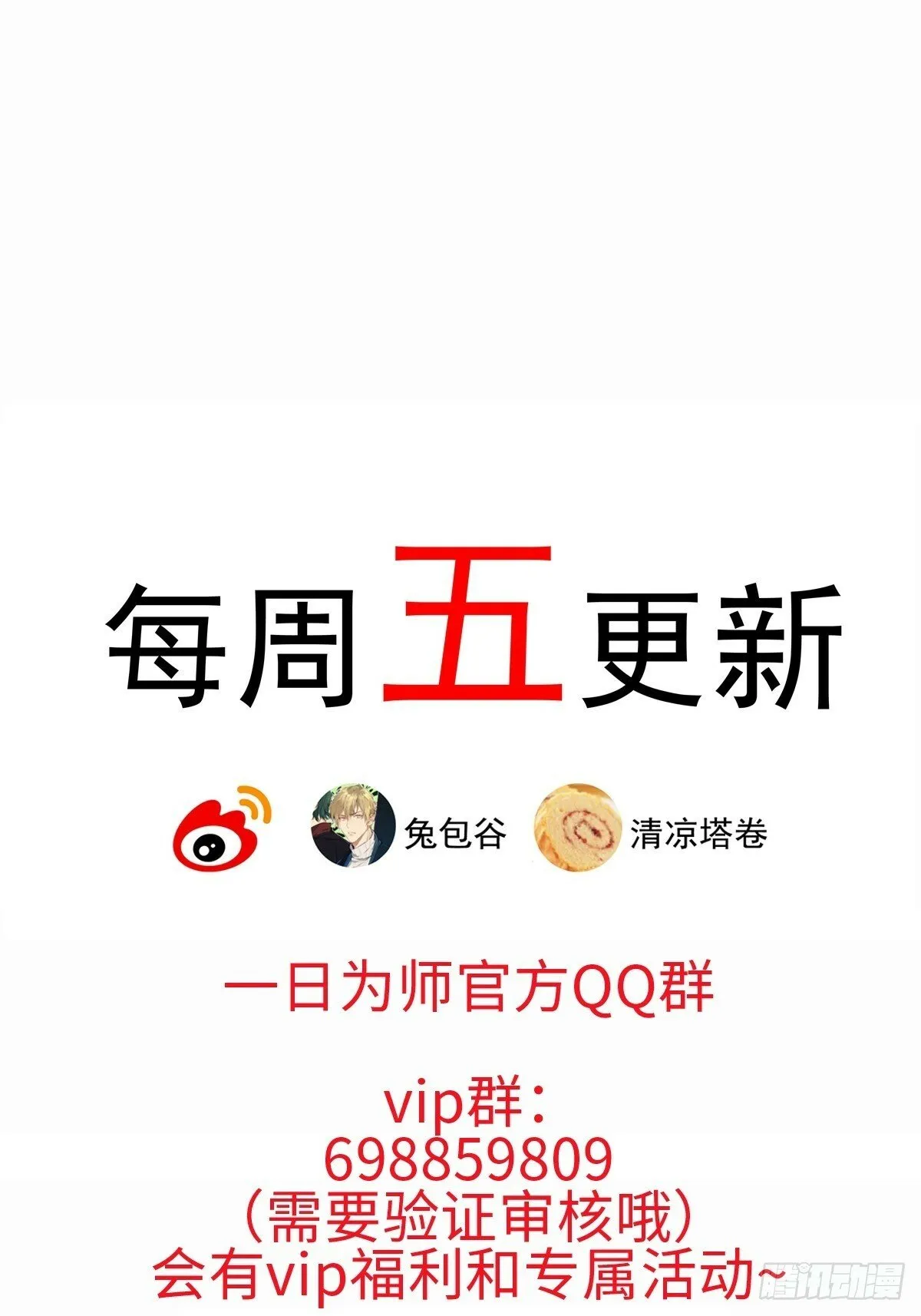 025 你让我恶心 第46页