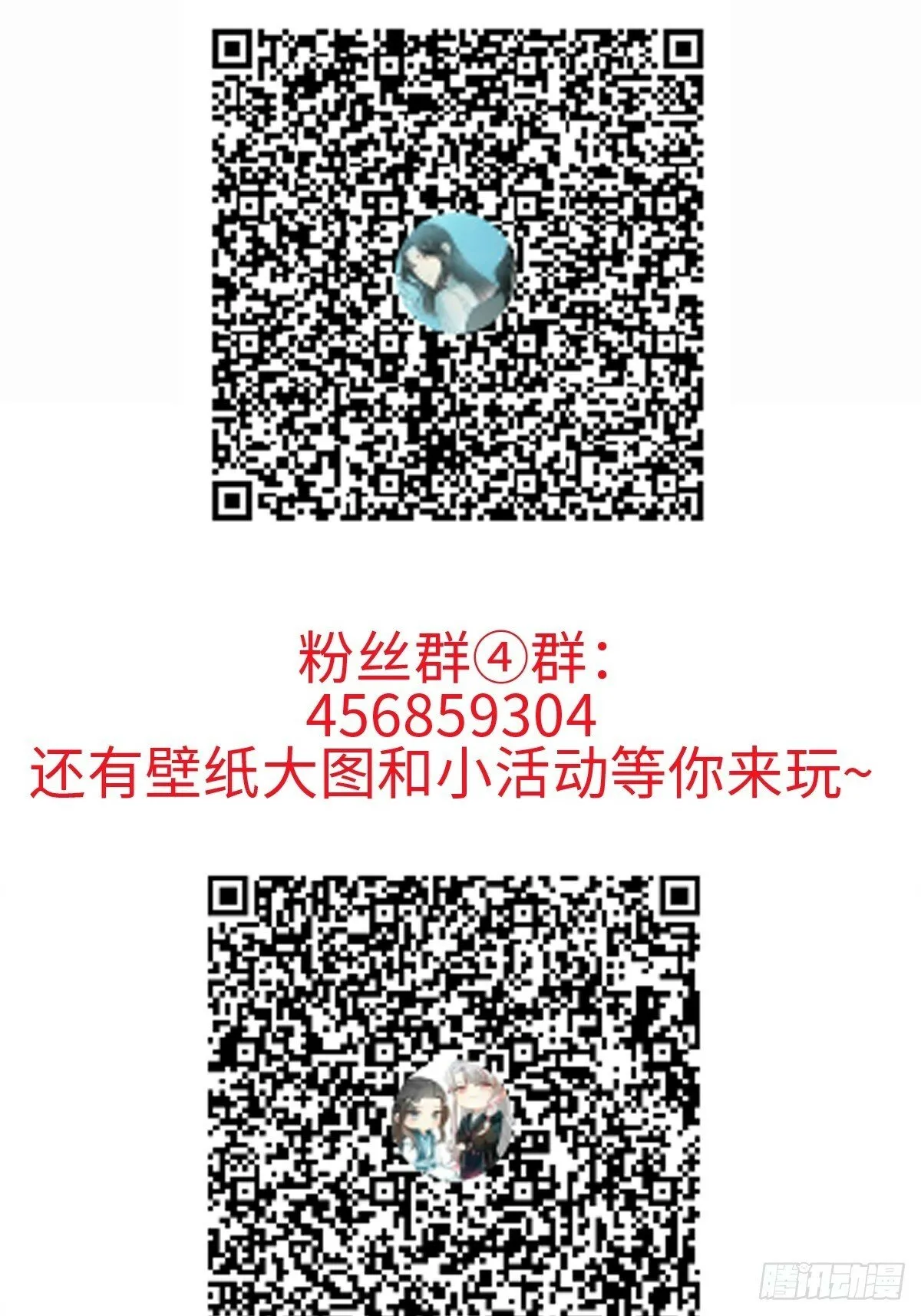 025 你让我恶心 第47页