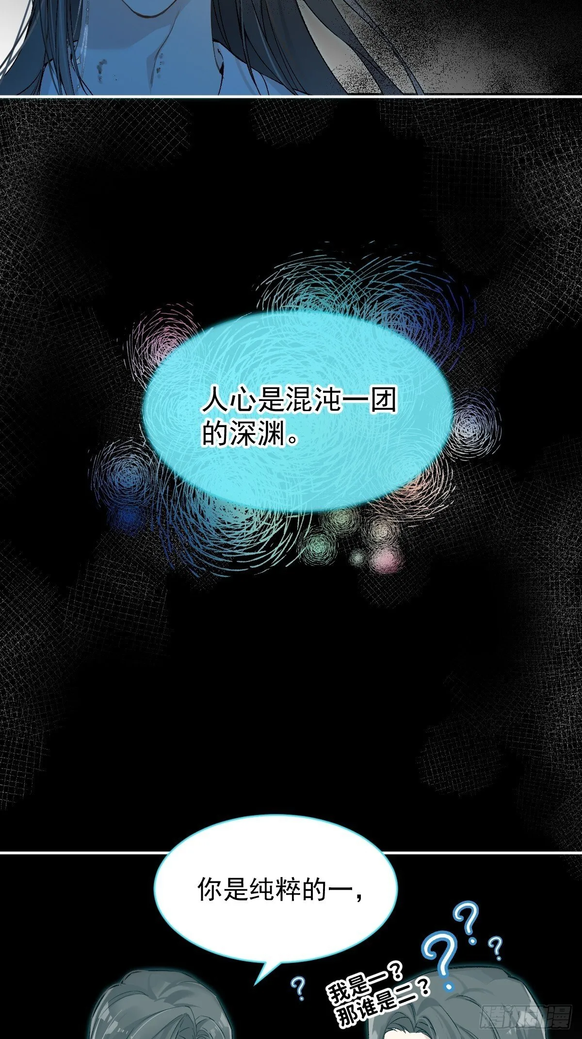 027 好孩子 第4页