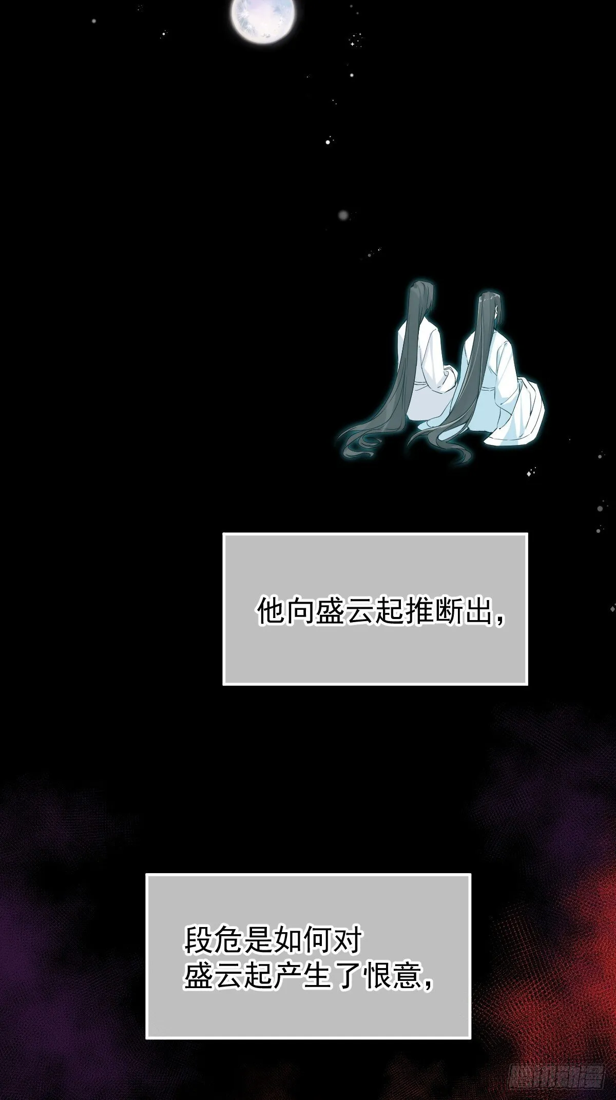 027 好孩子 第6页