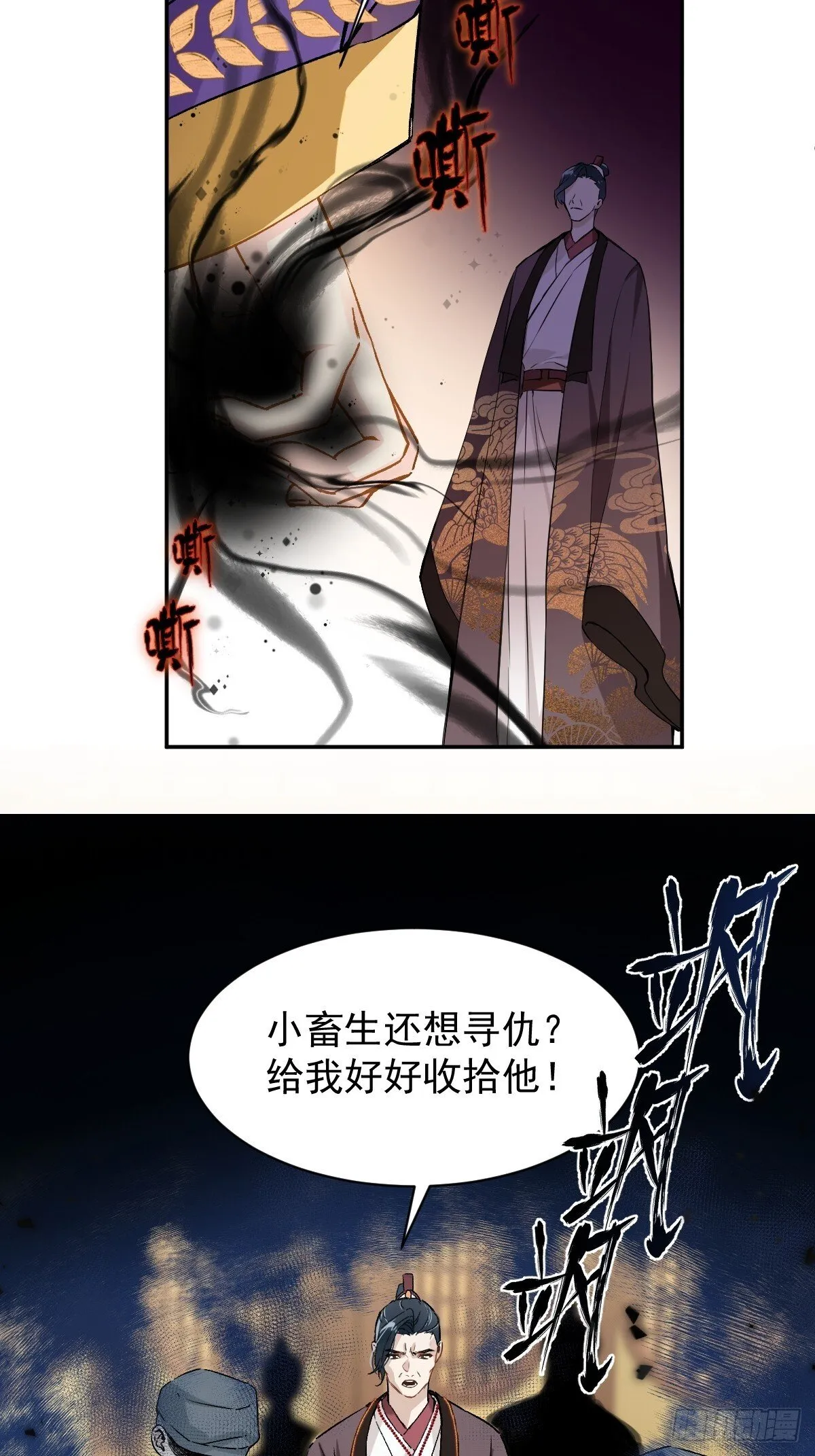 027 好孩子 第30页
