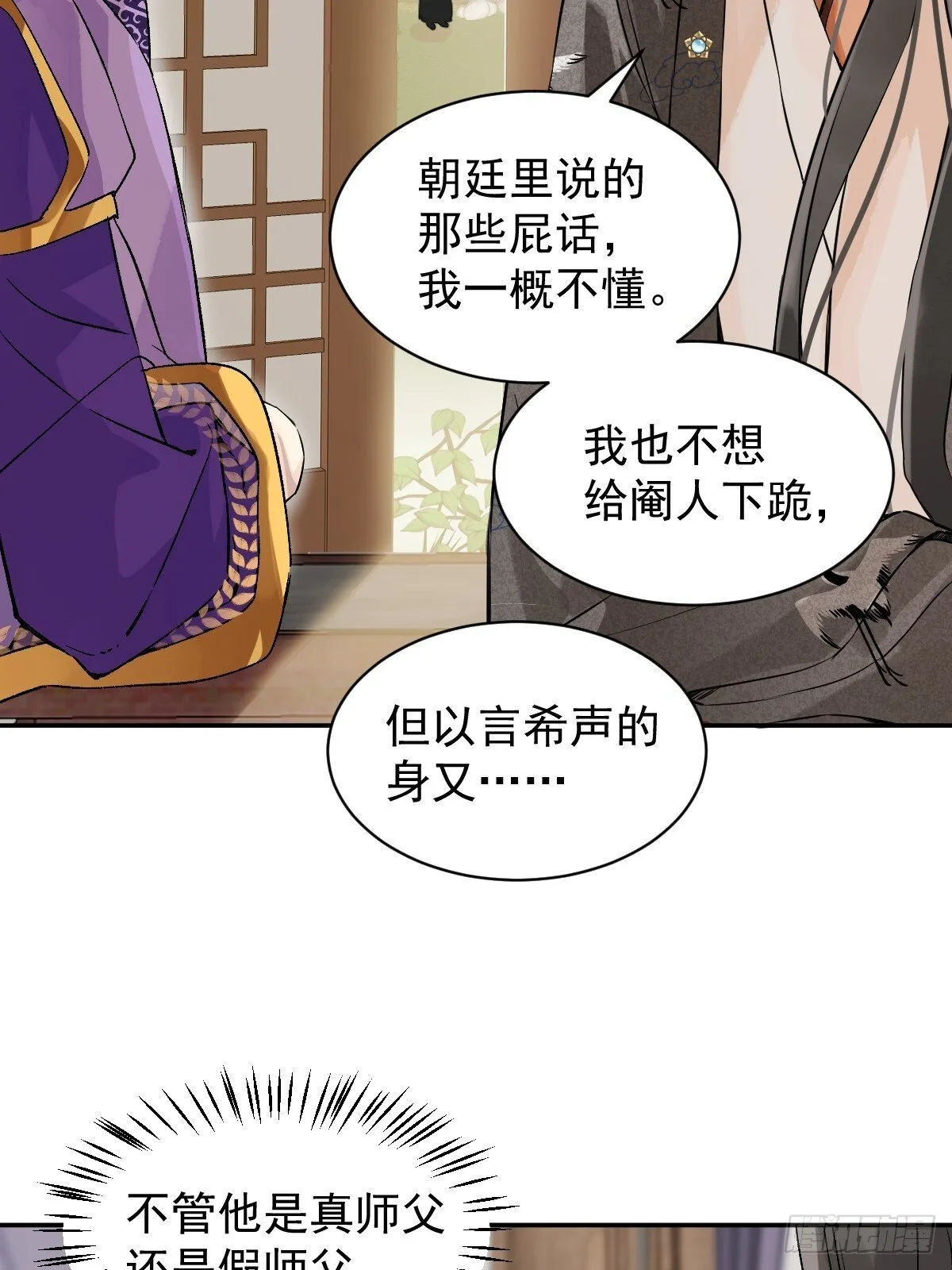027 好孩子 第41页