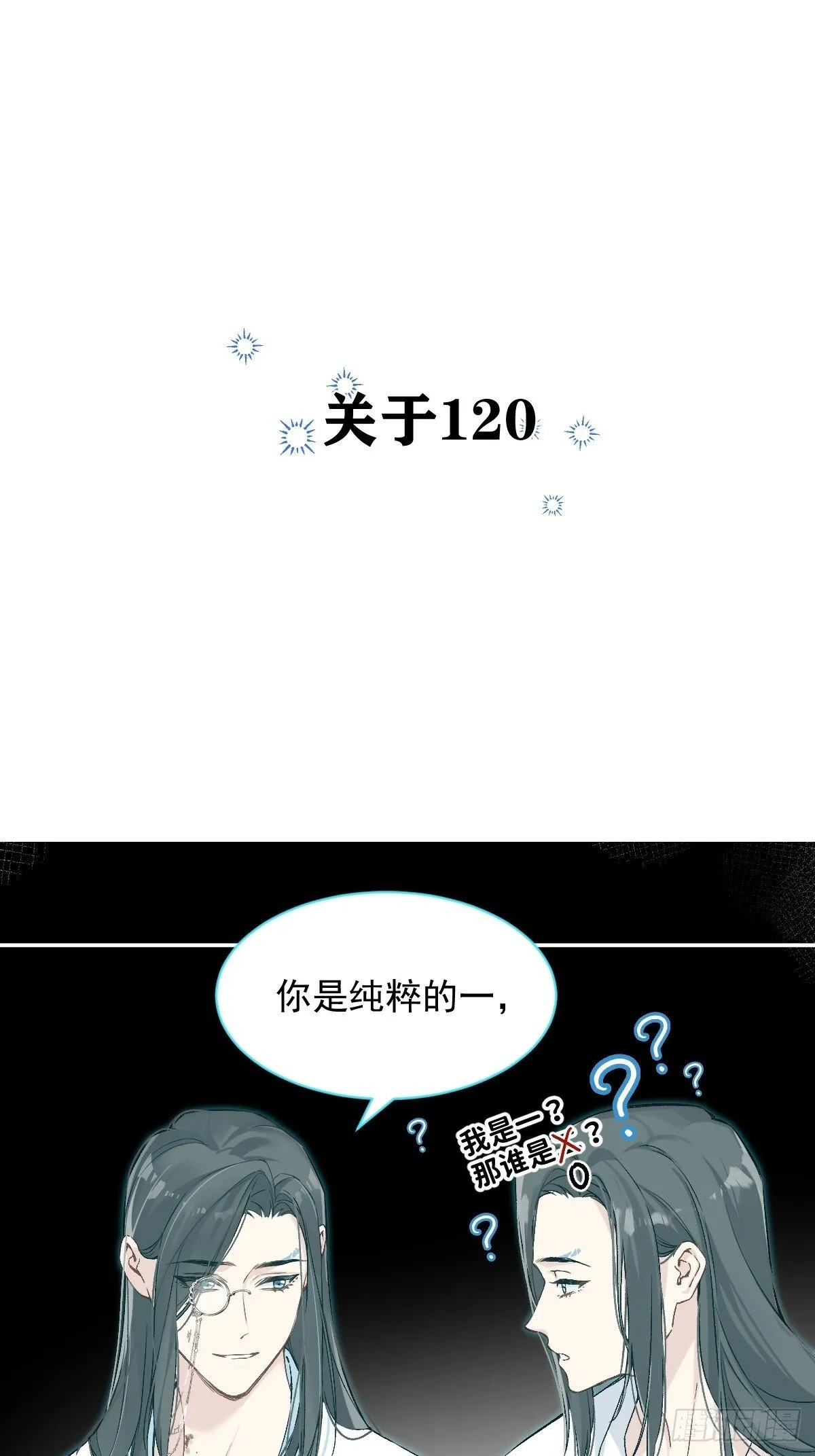 027 好孩子 第54页