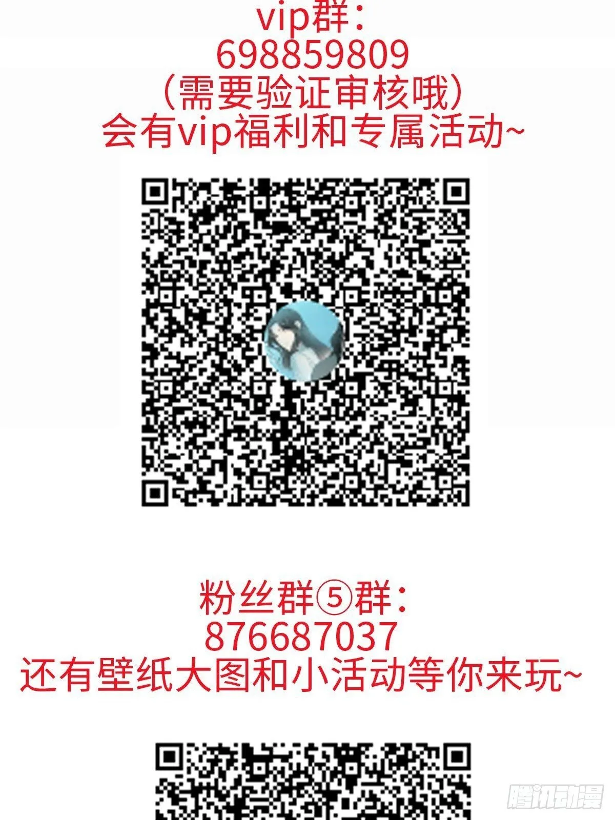 病假条 第3页