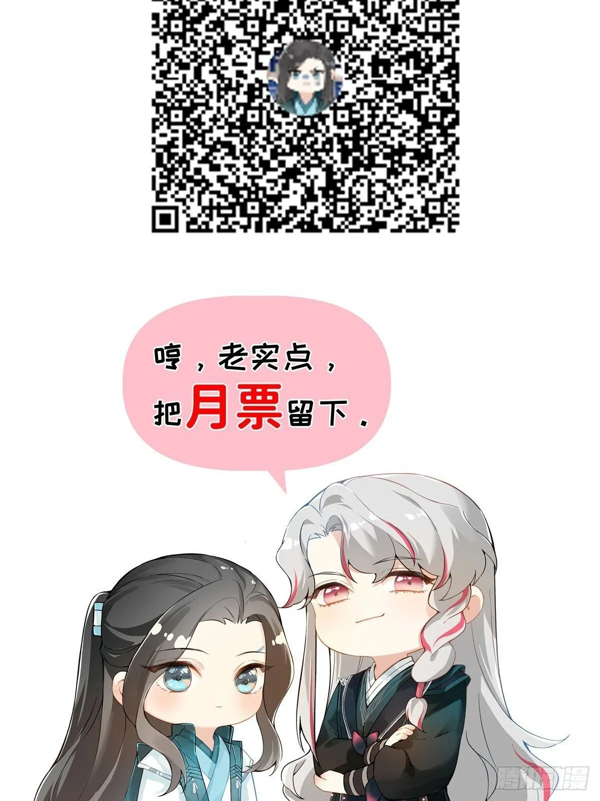 病假条 第4页