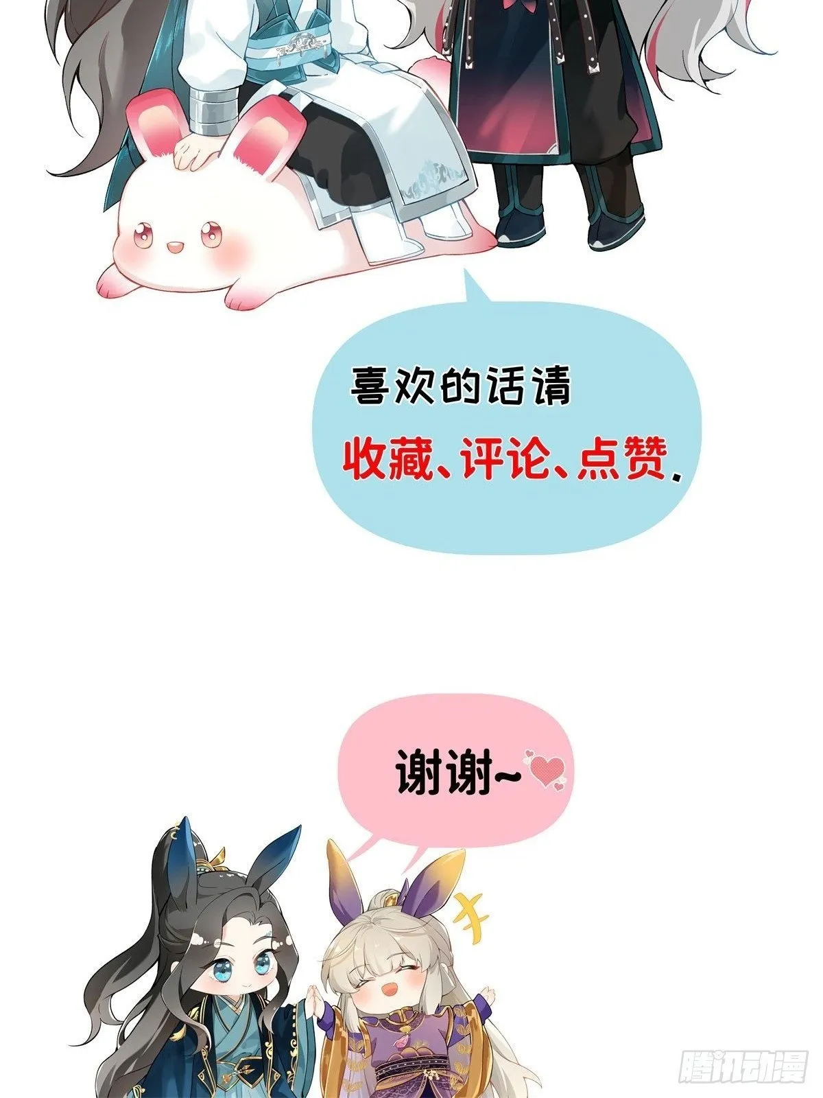 病假条 第5页