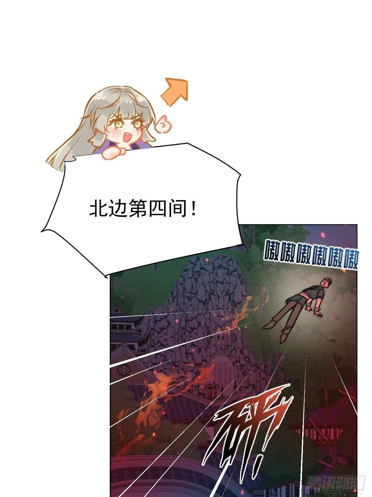 029 项圈 第3页