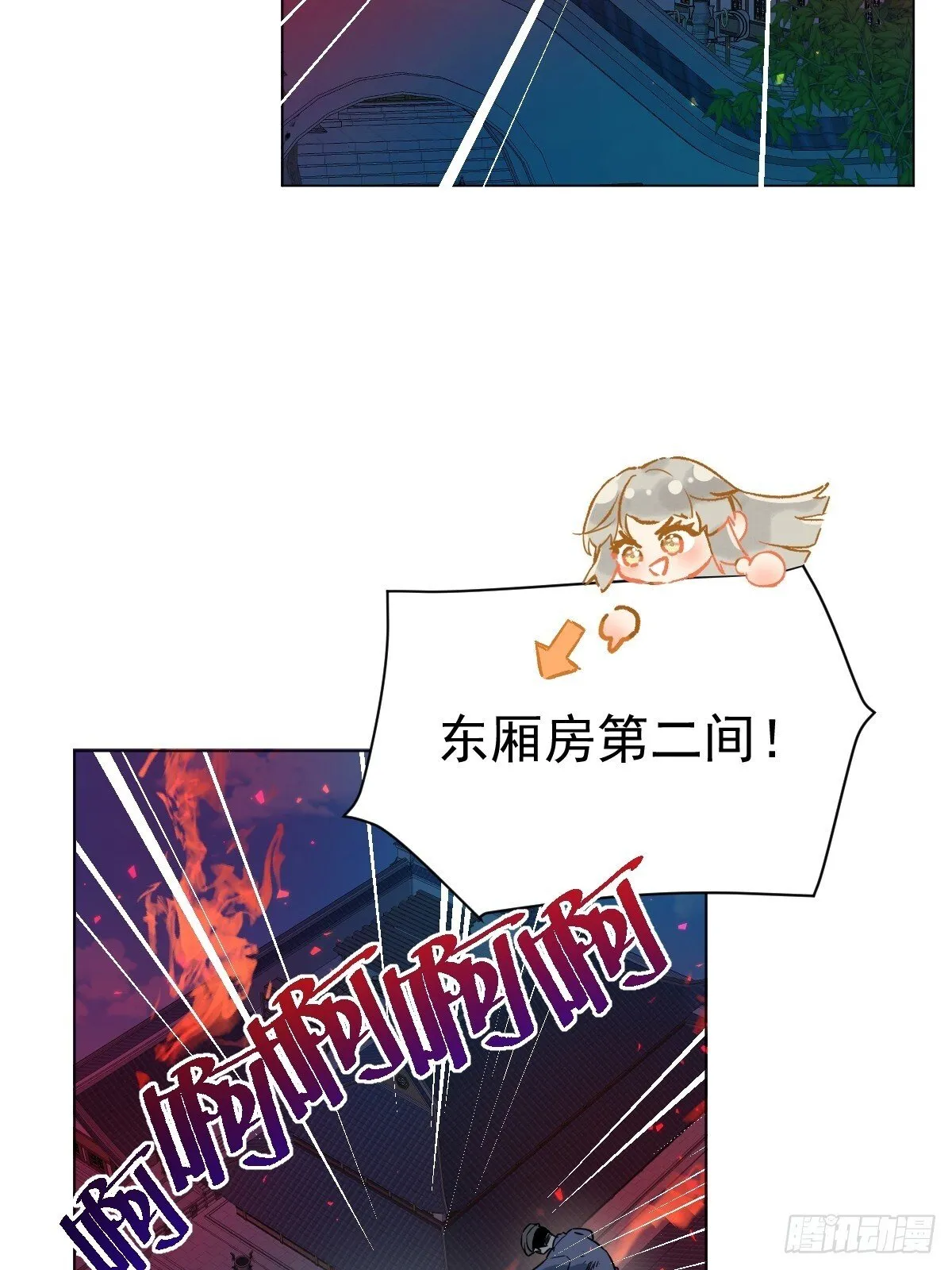 029 项圈 第4页