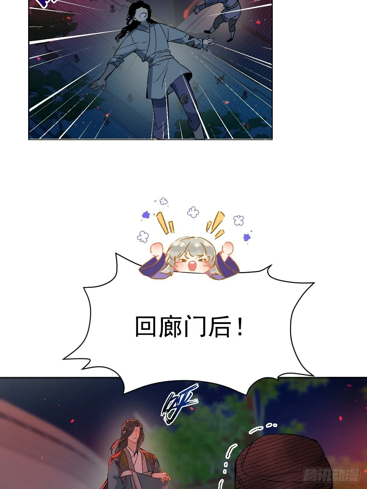 029 项圈 第5页