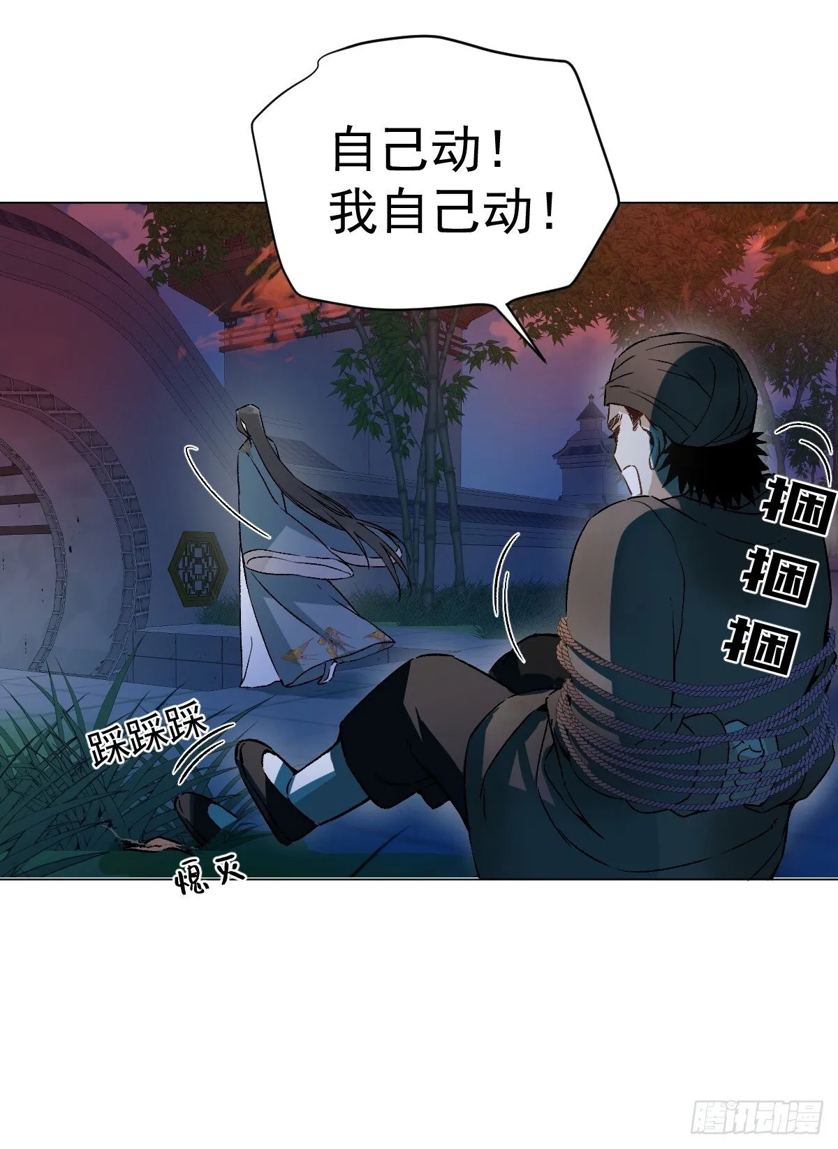 029 项圈 第8页