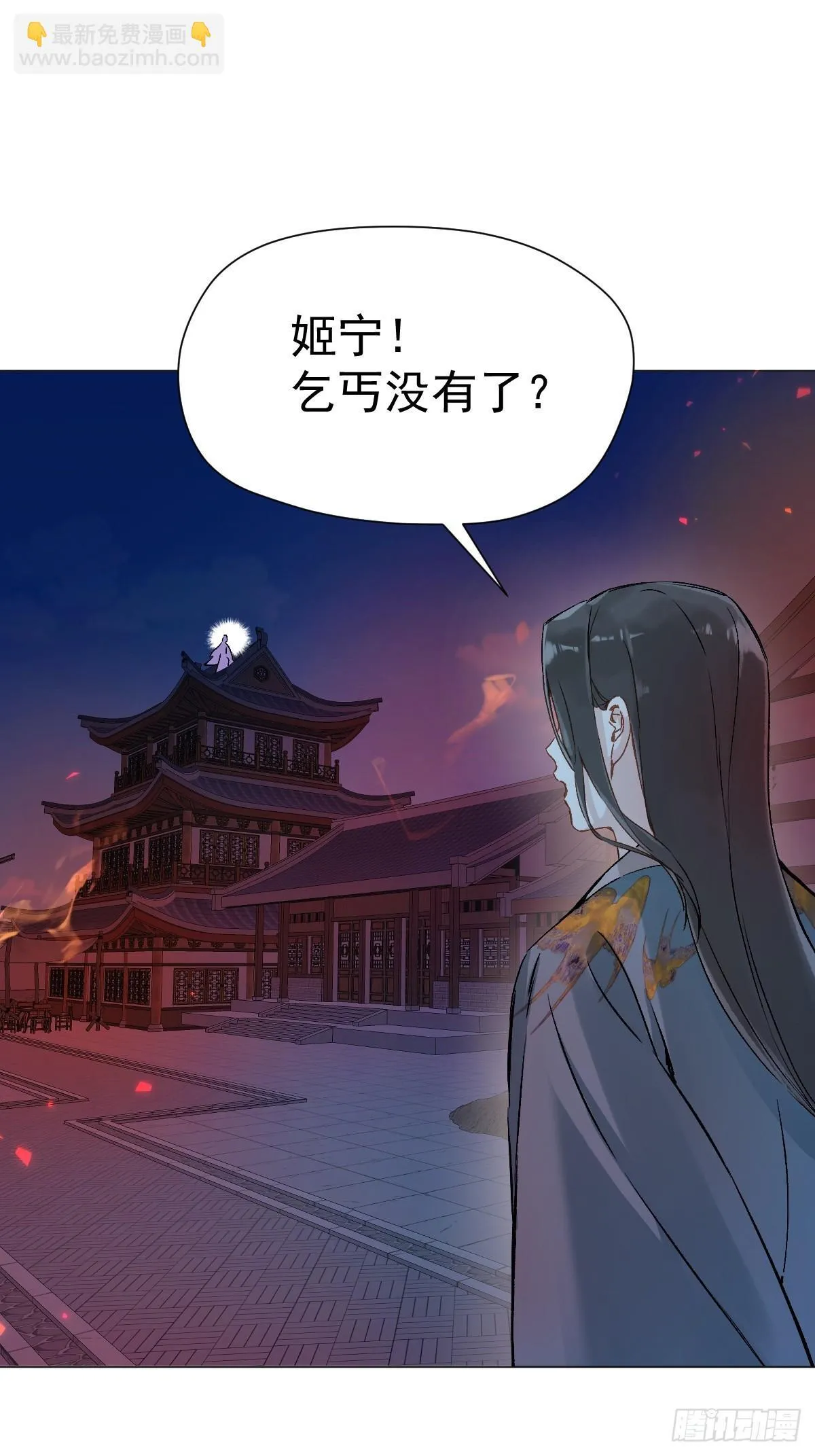 029 项圈 第9页