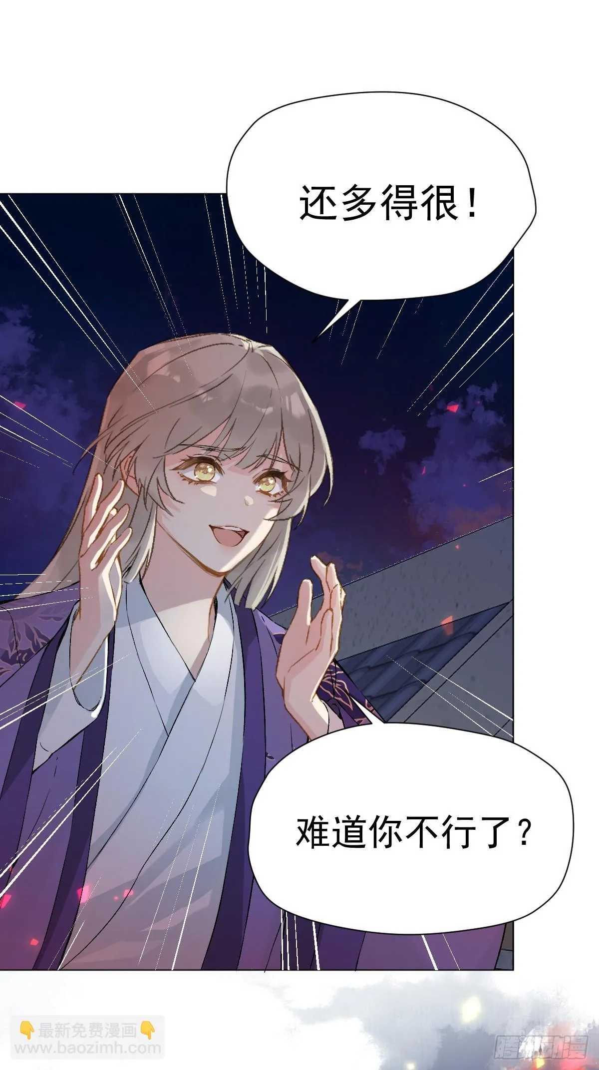 029 项圈 第10页