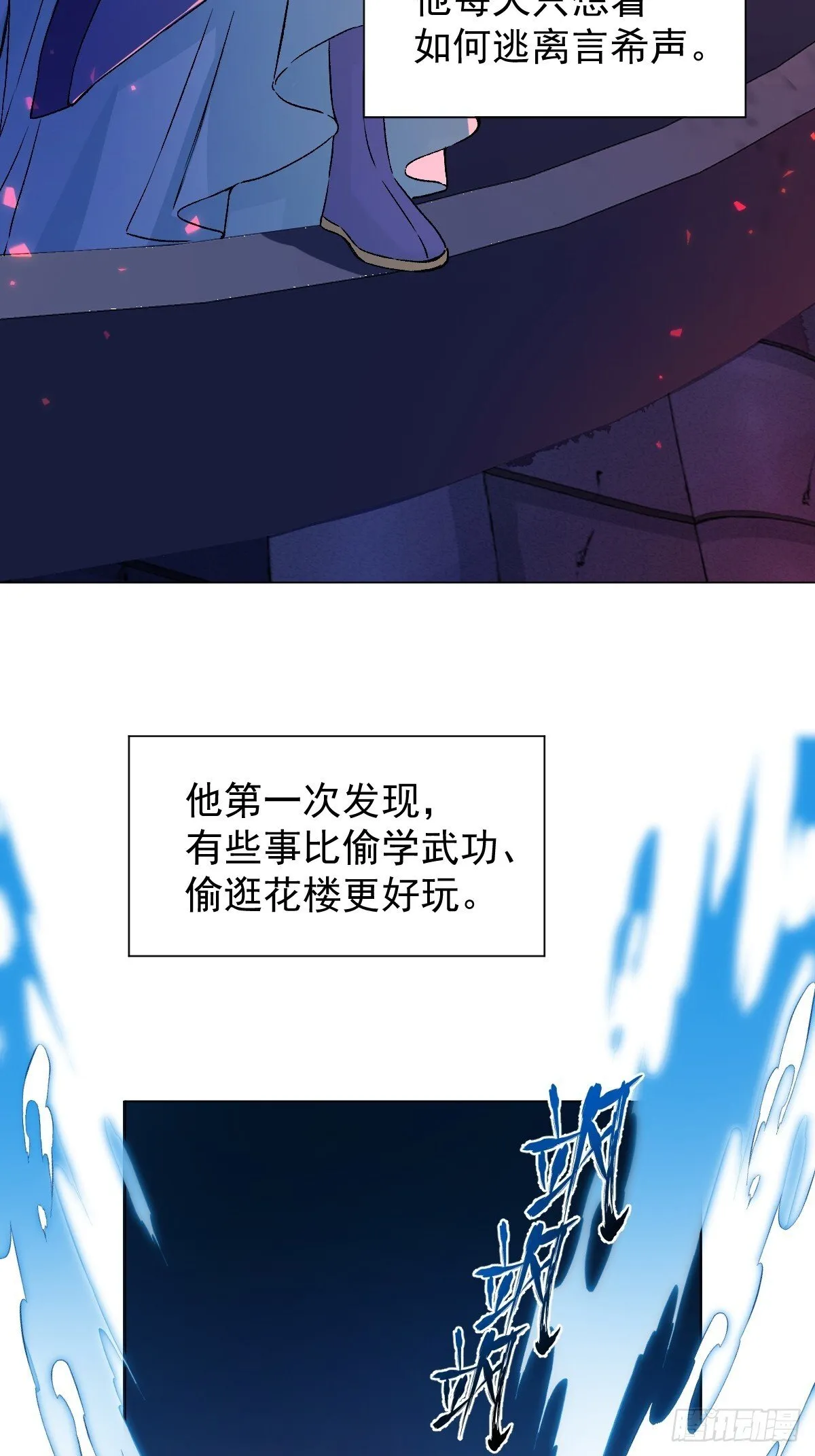 029 项圈 第14页