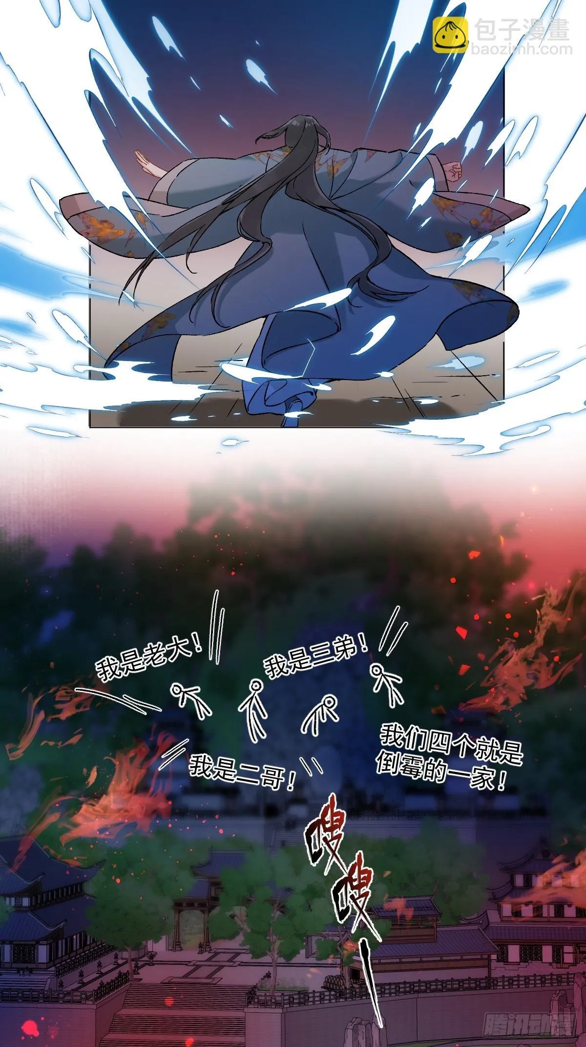 029 项圈 第15页
