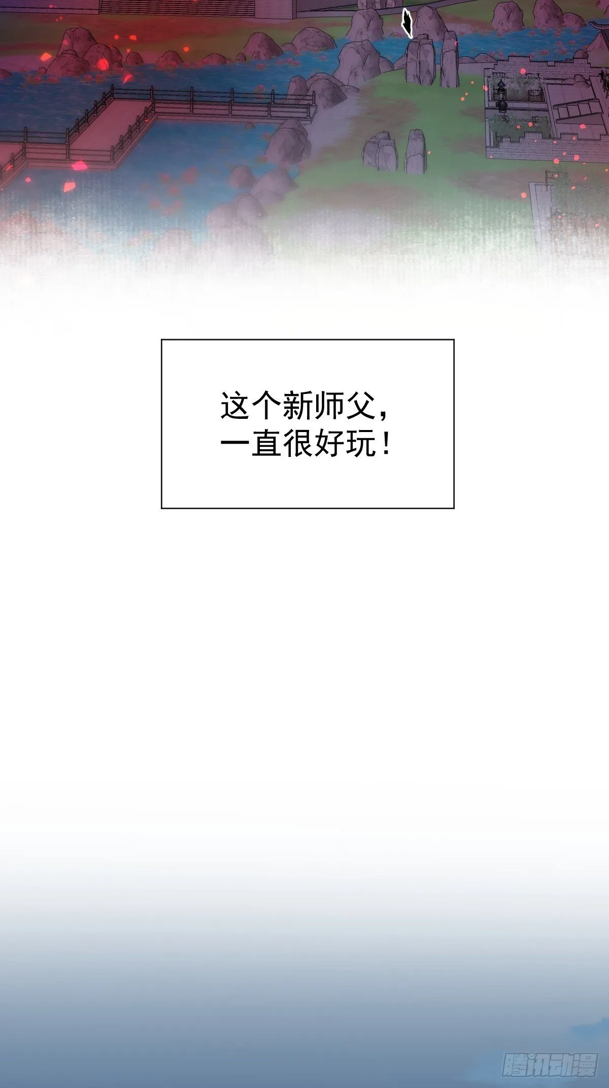 029 项圈 第16页