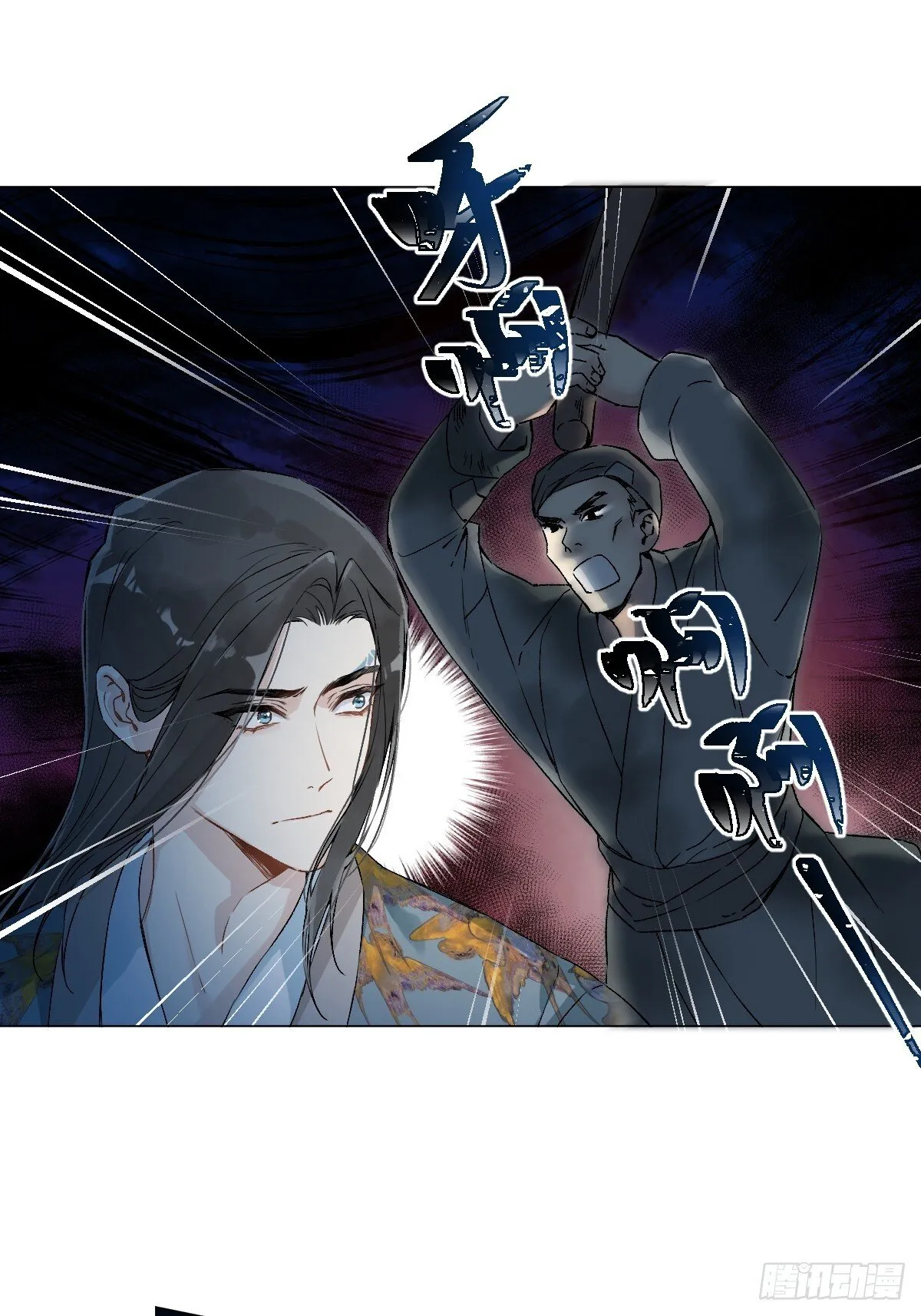 029 项圈 第18页