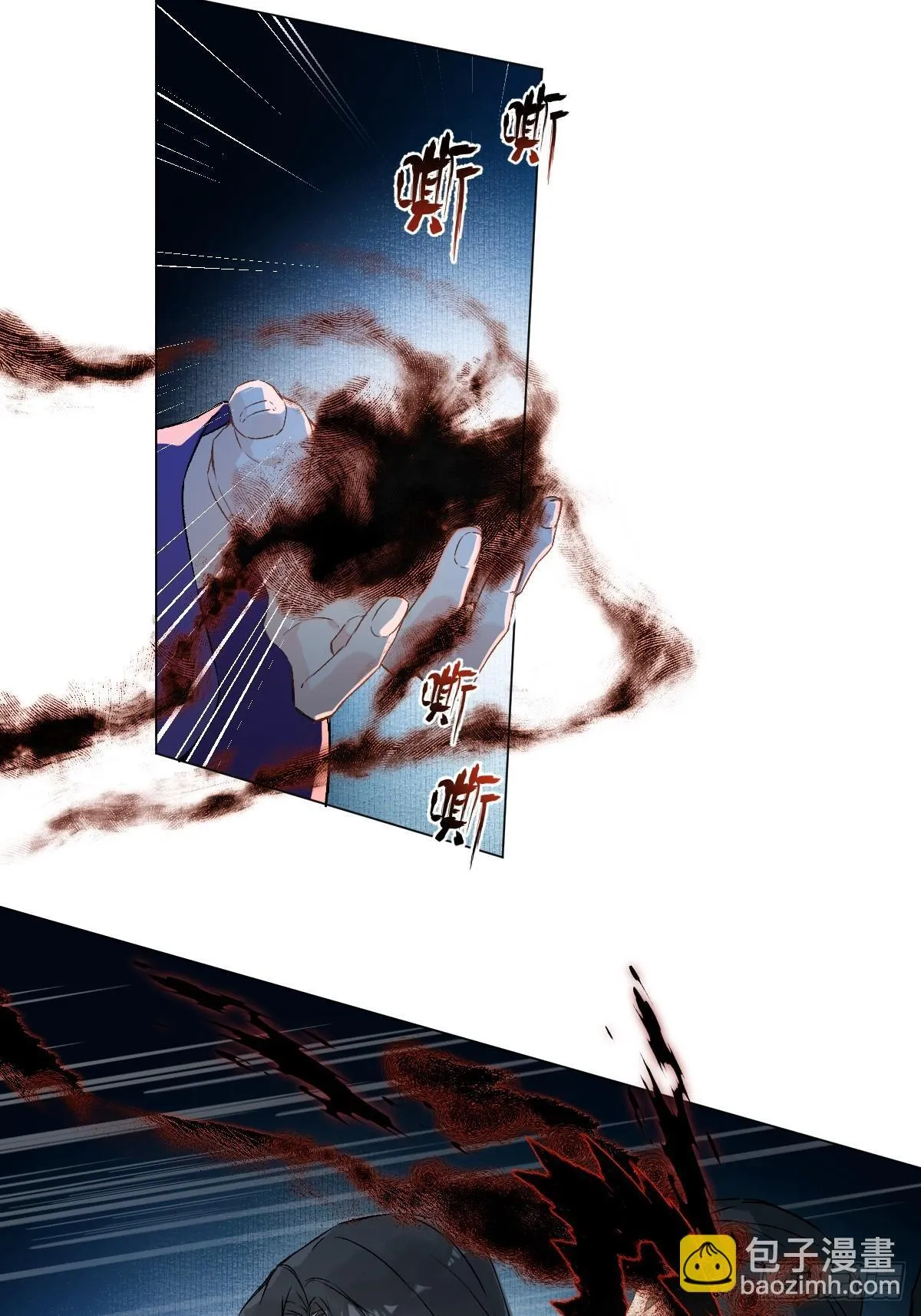 029 项圈 第19页
