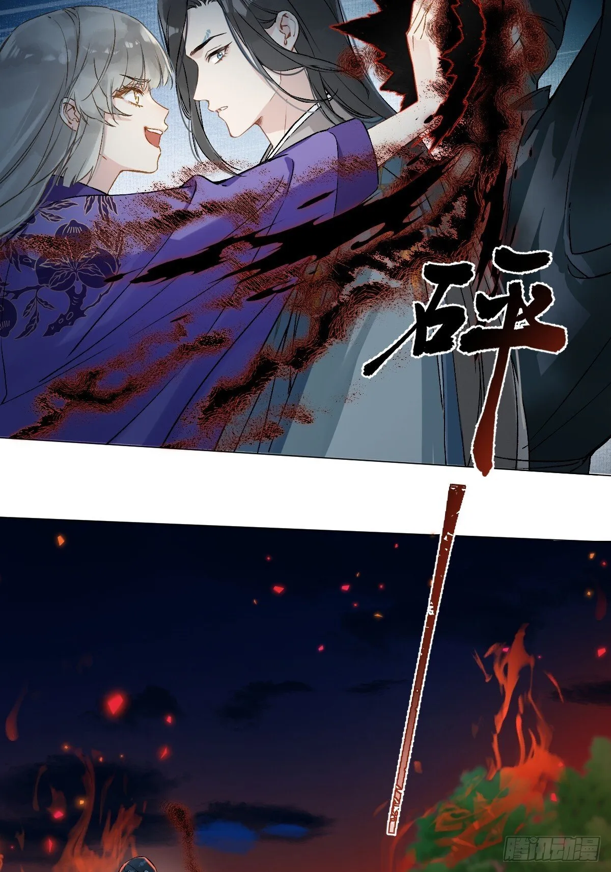 029 项圈 第20页