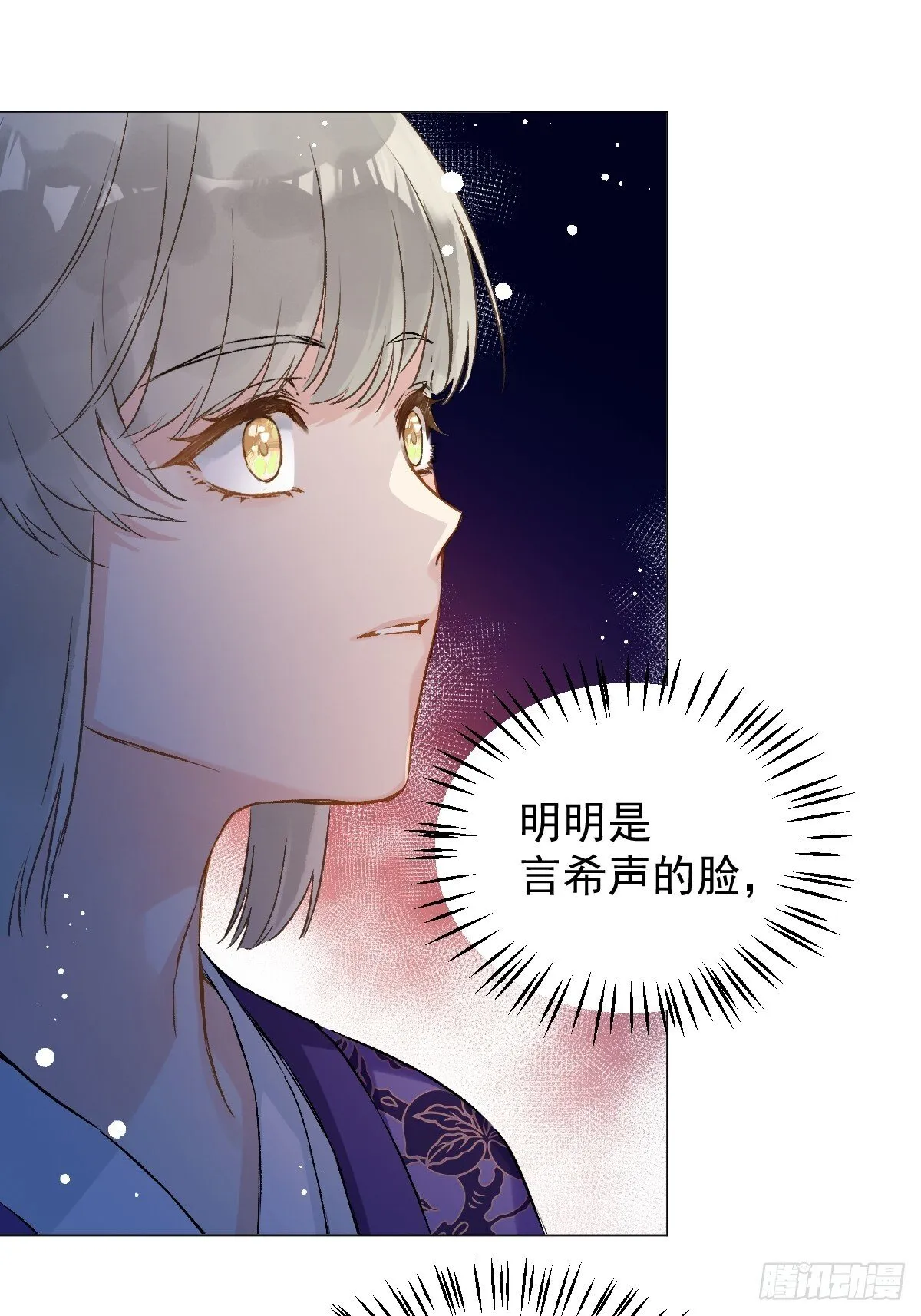 029 项圈 第23页