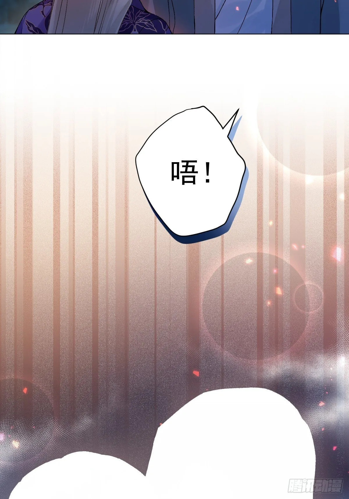 029 项圈 第25页
