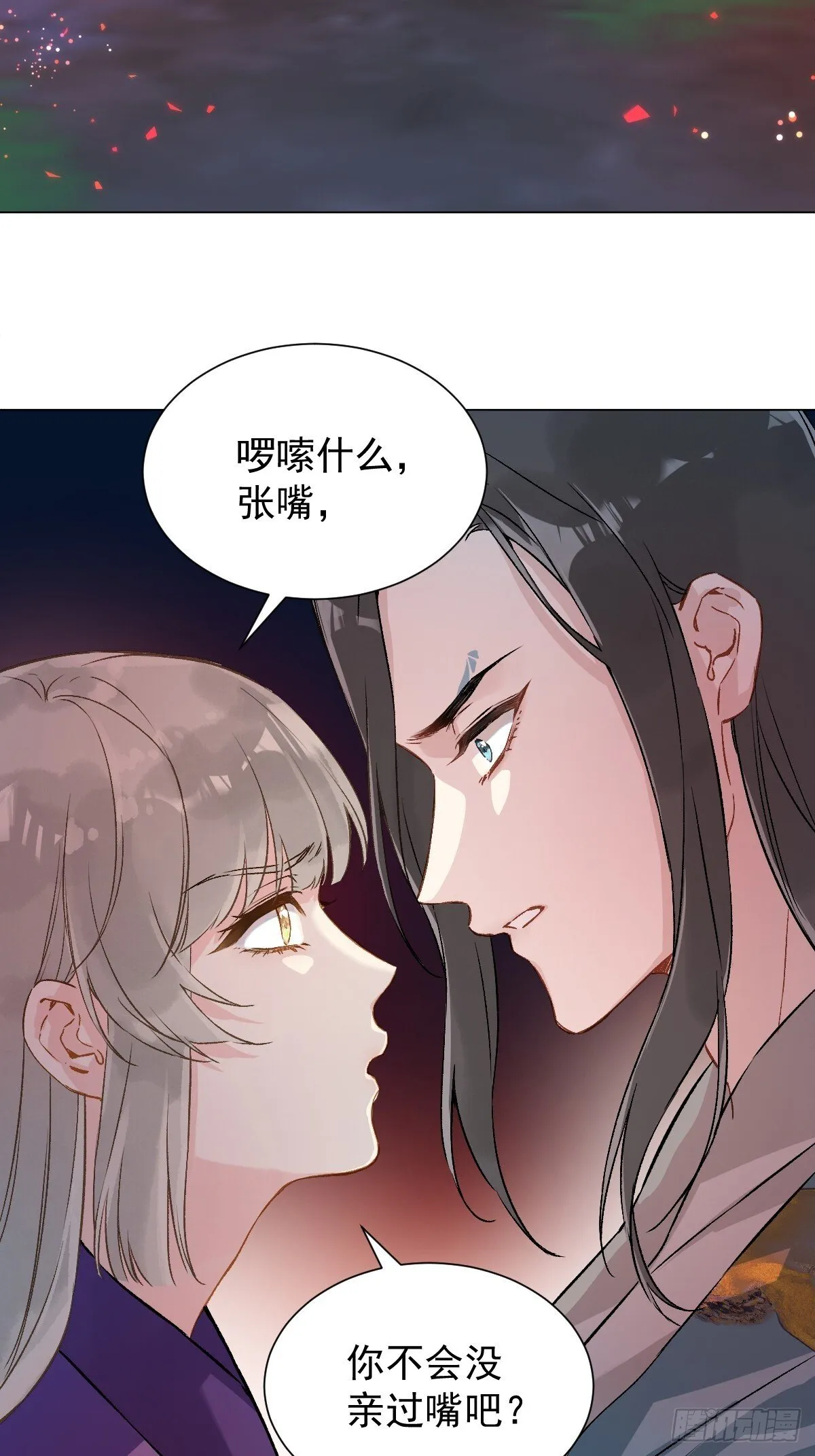029 项圈 第28页