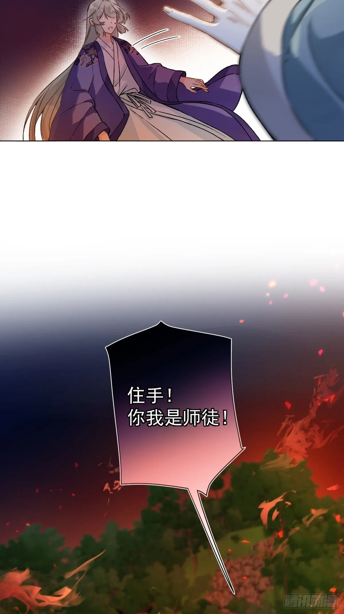 029 项圈 第30页