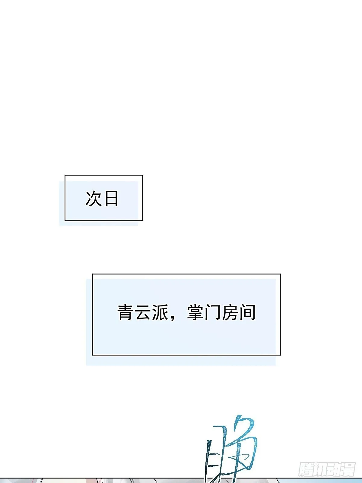 029 项圈 第33页