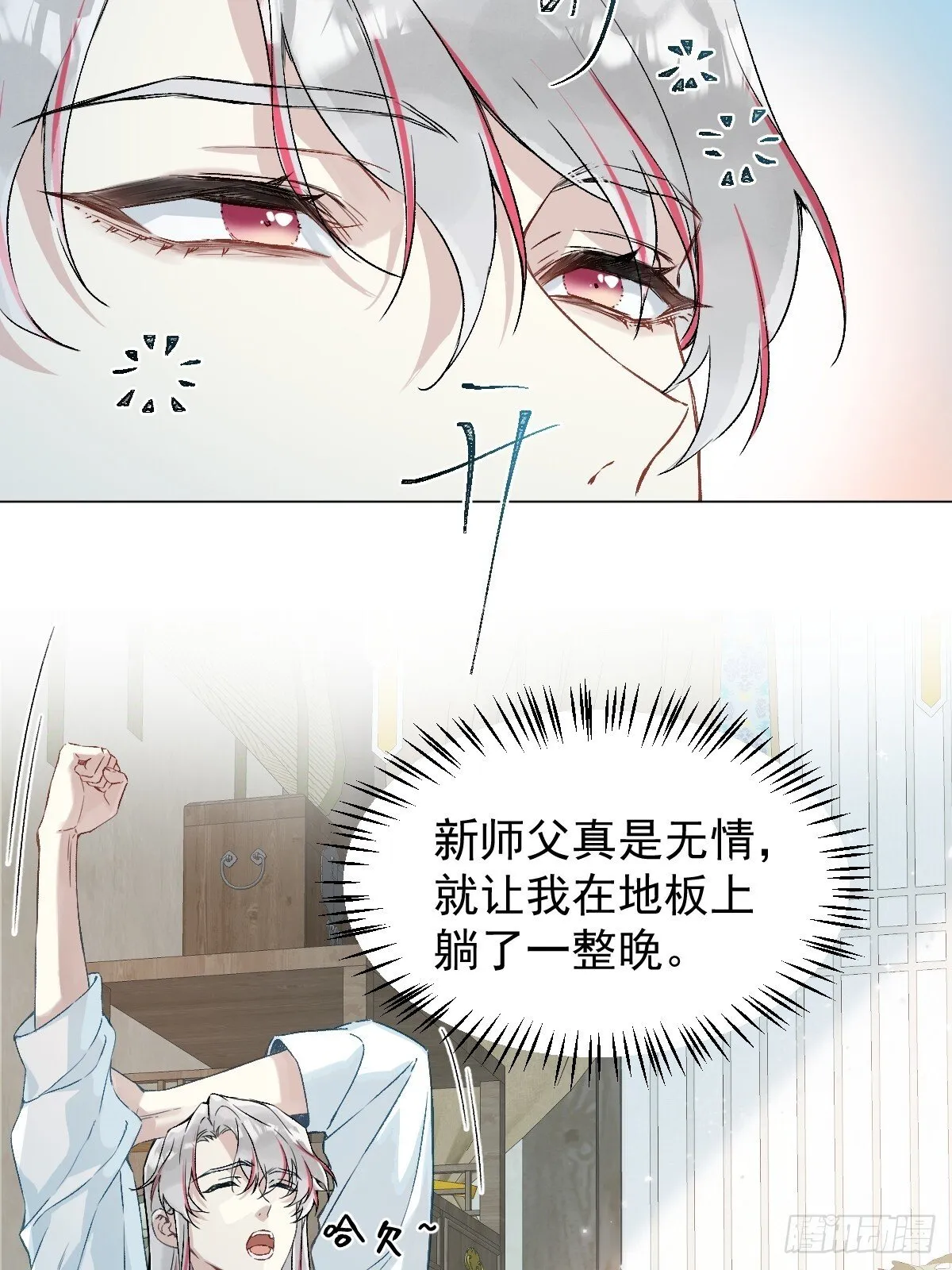 029 项圈 第34页