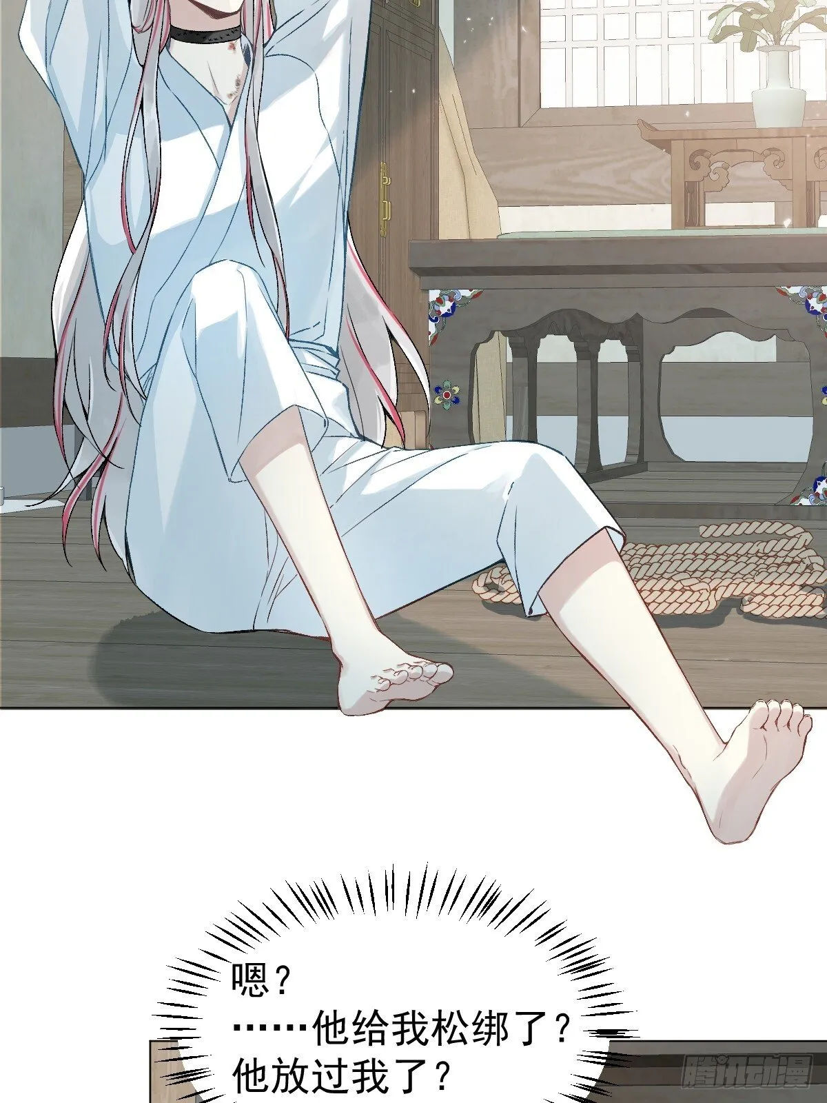 029 项圈 第35页