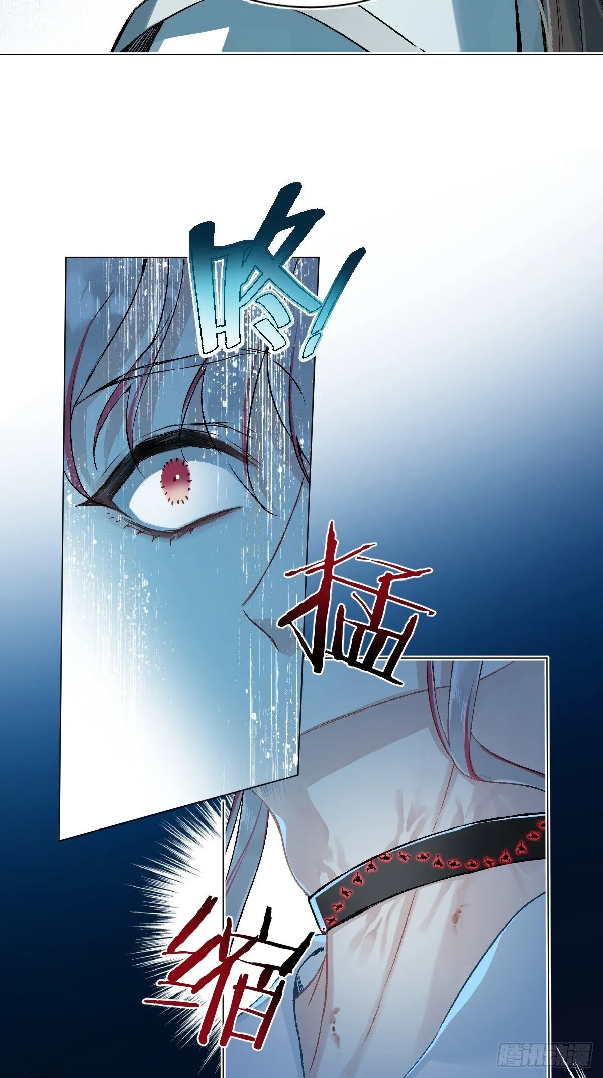 029 项圈 第46页