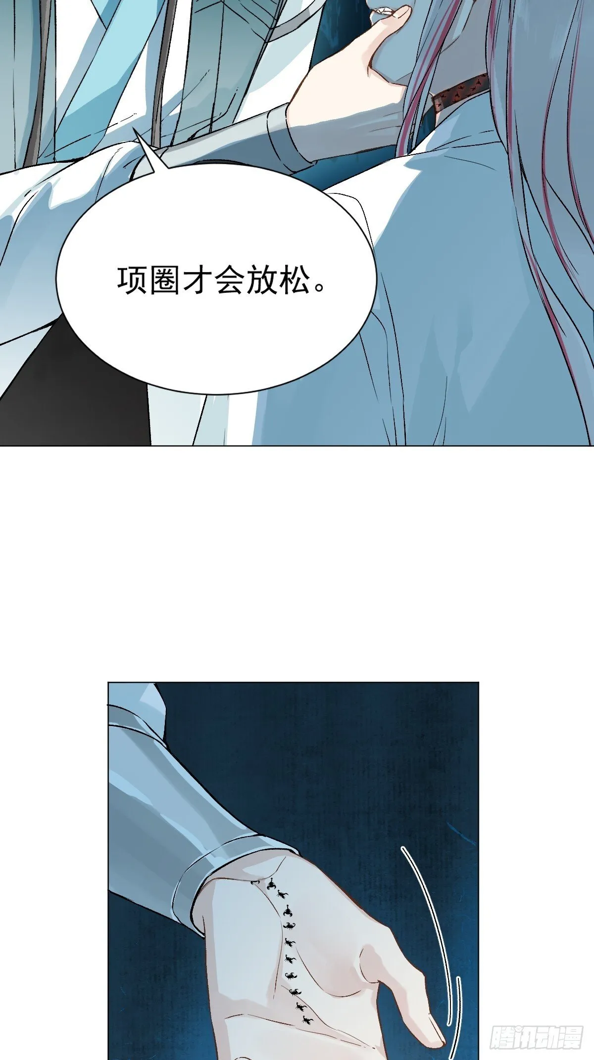 029 项圈 第53页