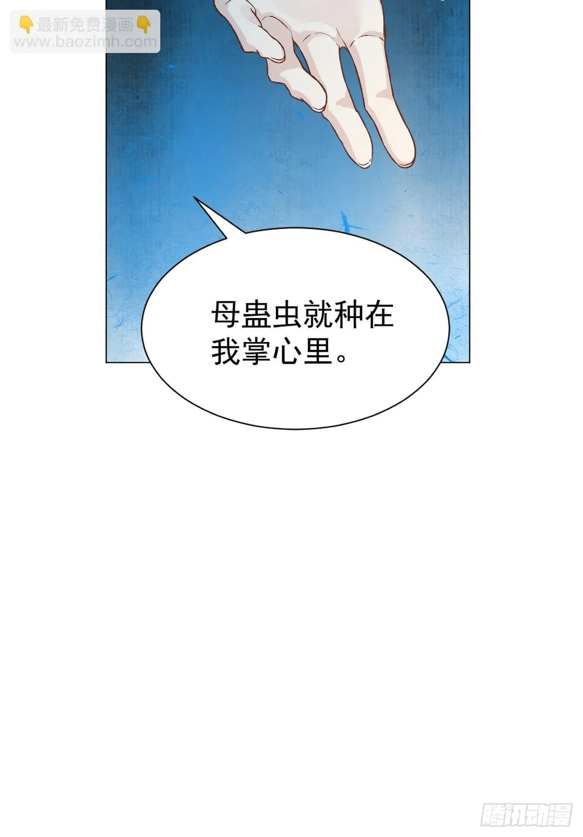 029 项圈 第54页