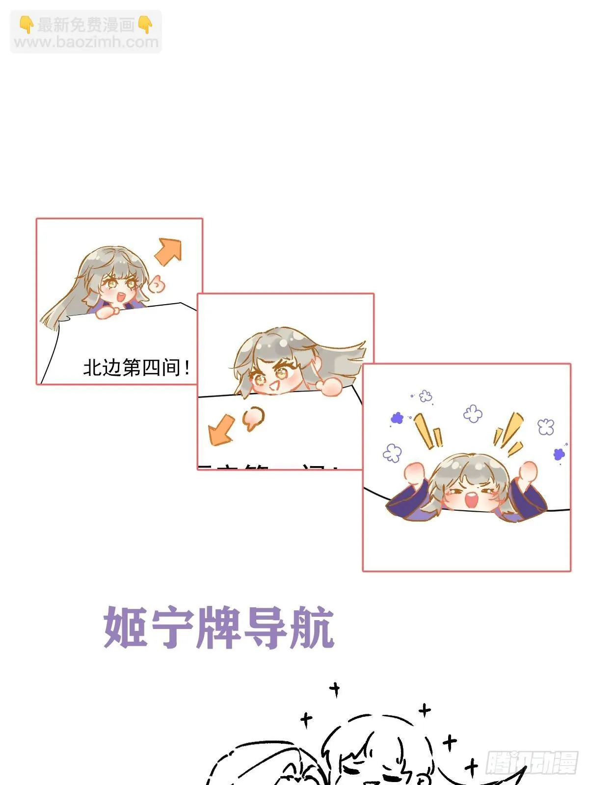 029 项圈 第55页
