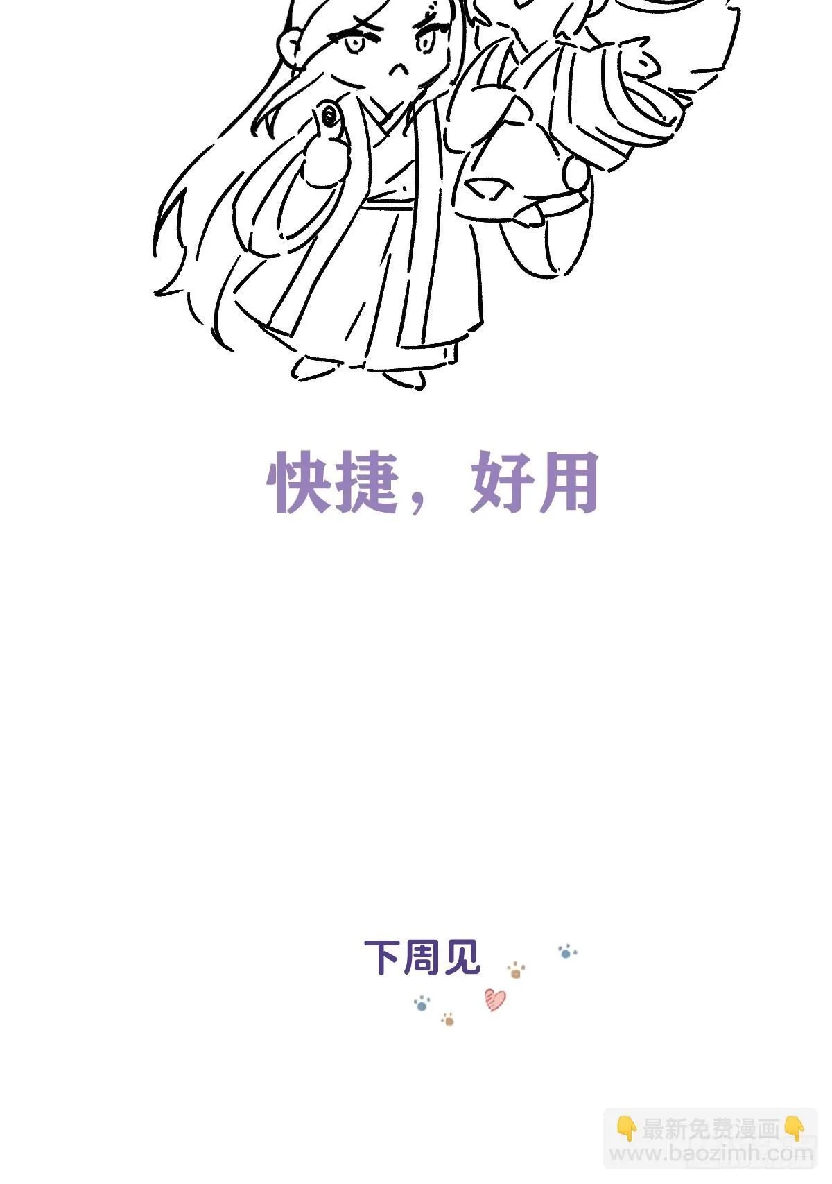 029 项圈 第56页