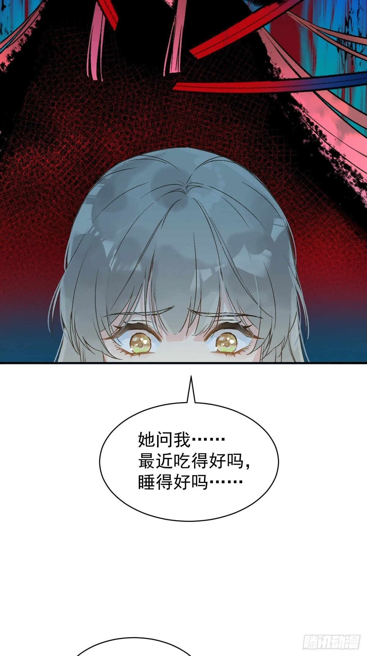 028 老房子着火 第7页