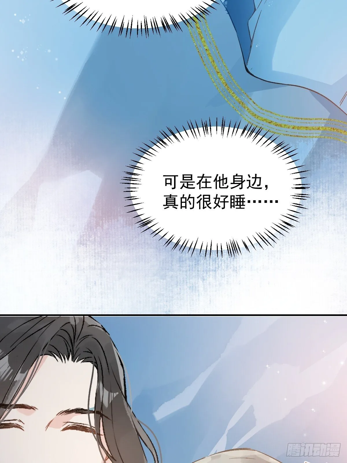 028 老房子着火 第23页