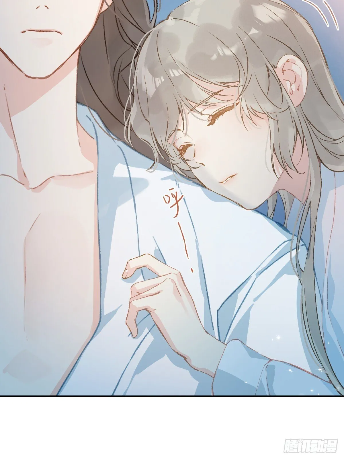 028 老房子着火 第24页