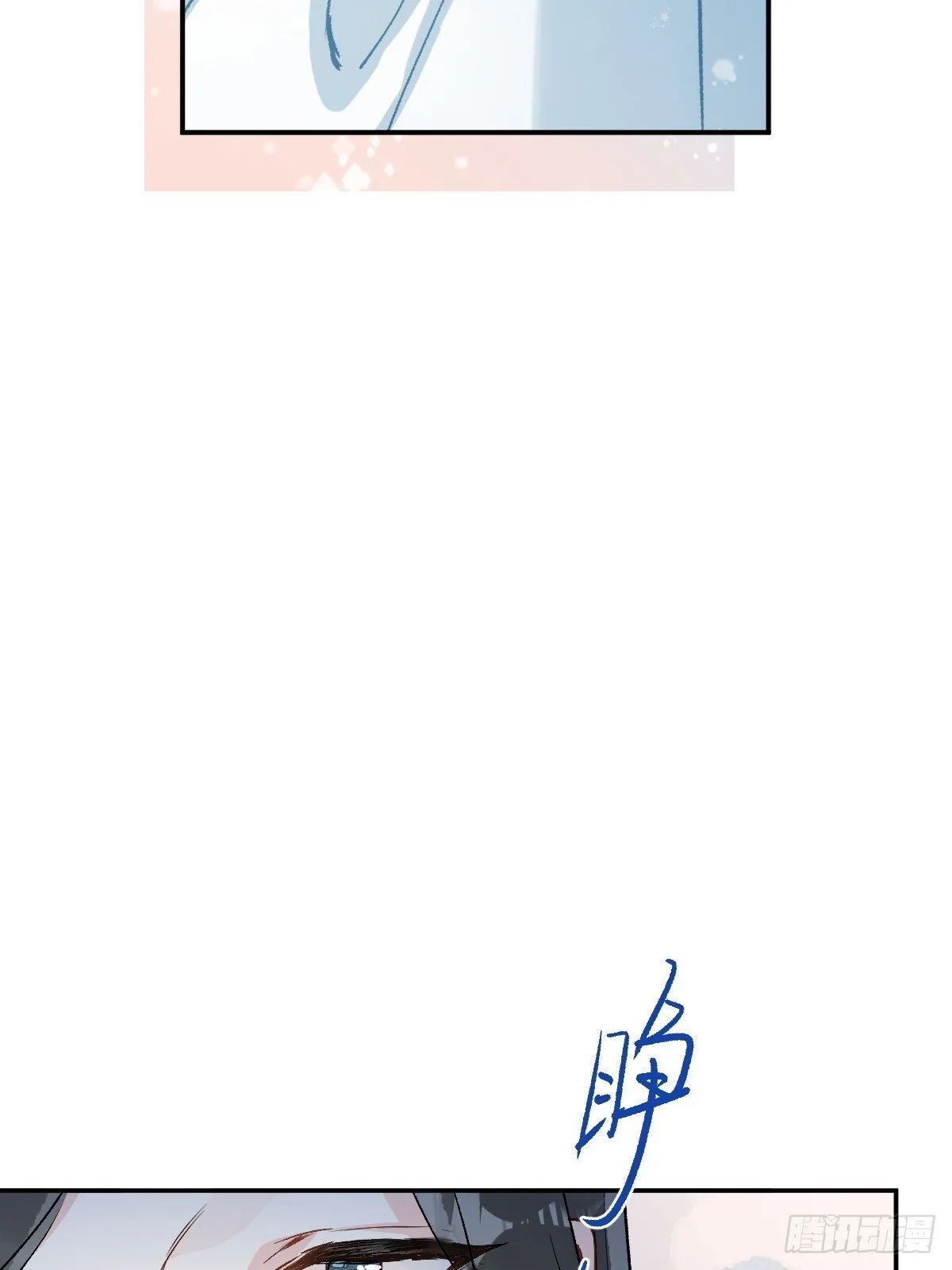 028 老房子着火 第26页
