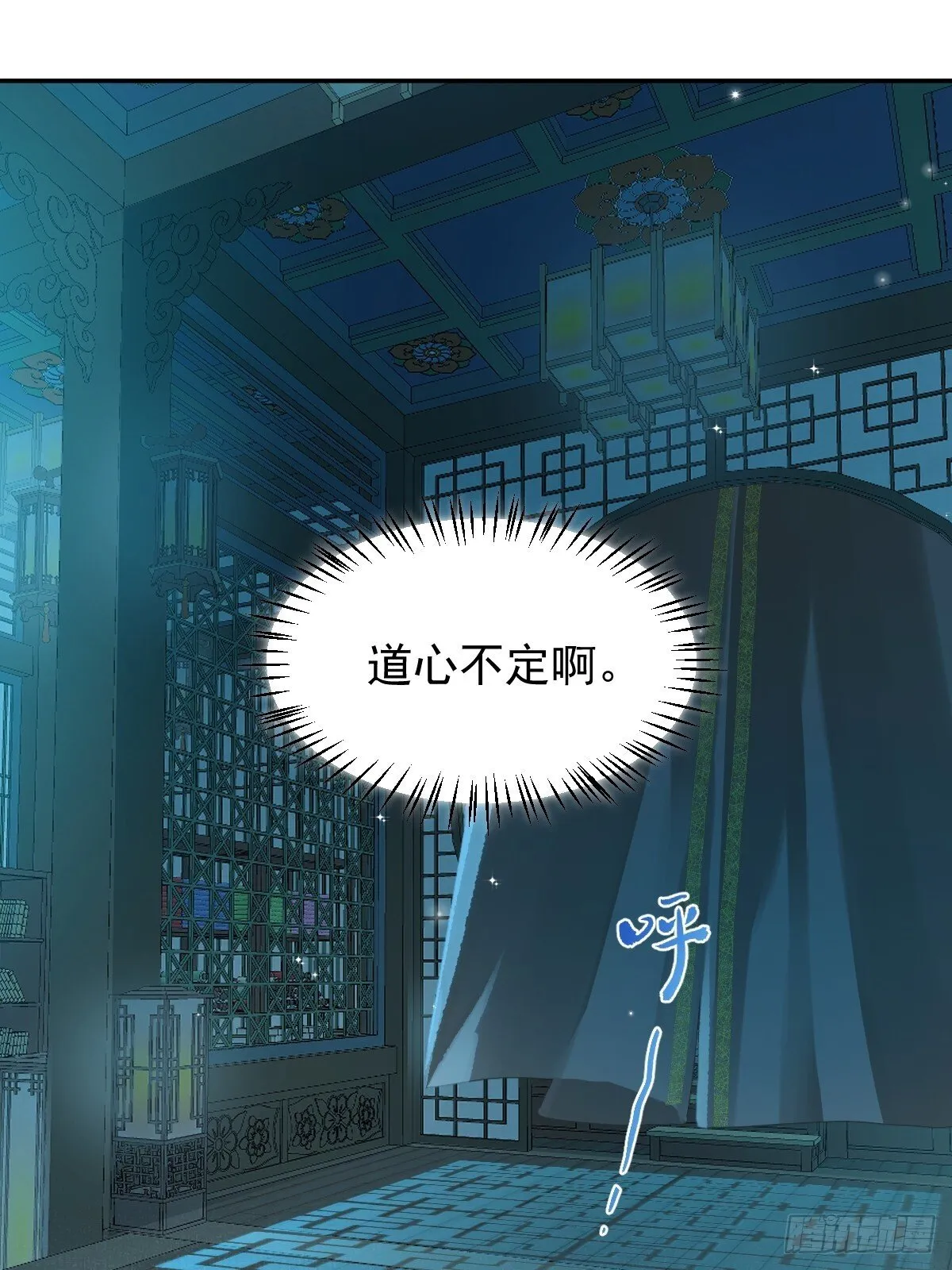 028 老房子着火 第31页