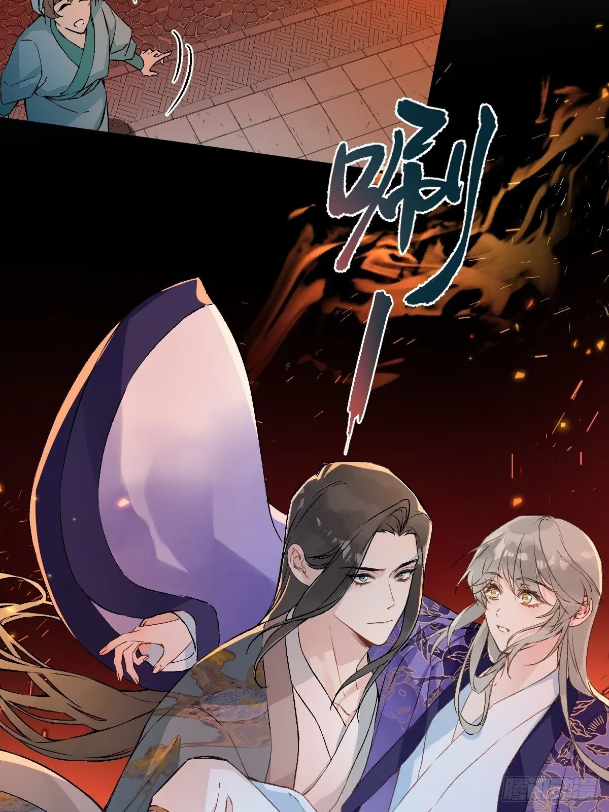 028 老房子着火 第48页