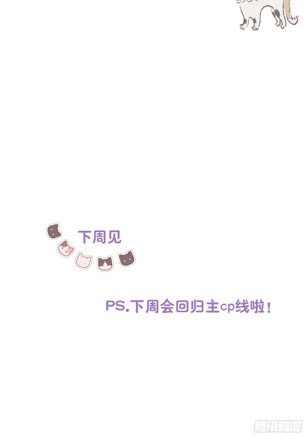 028 老房子着火 第58页