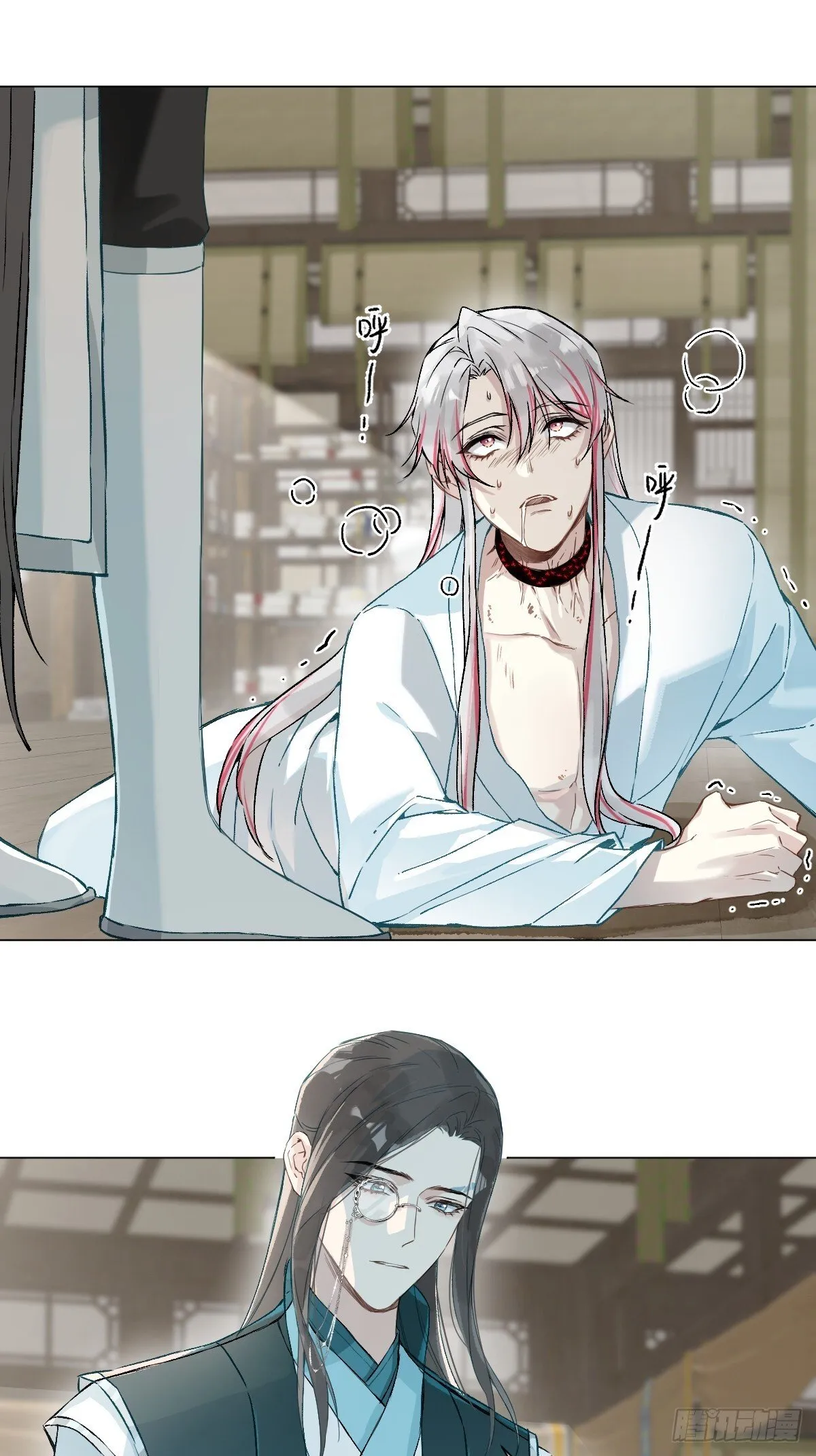 030 驯服 第3页
