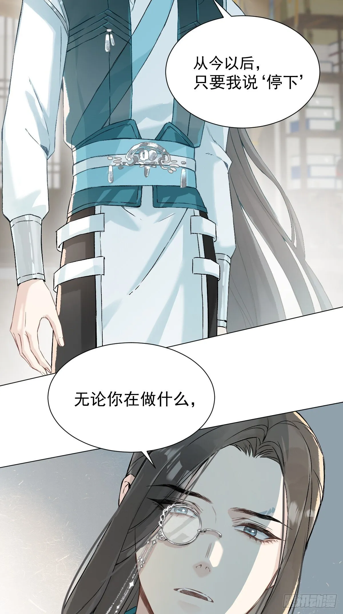 030 驯服 第4页