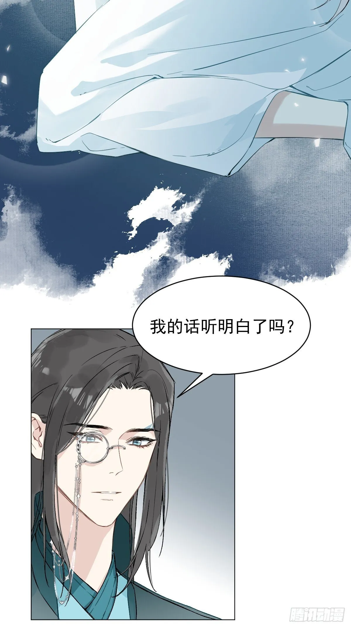 030 驯服 第7页