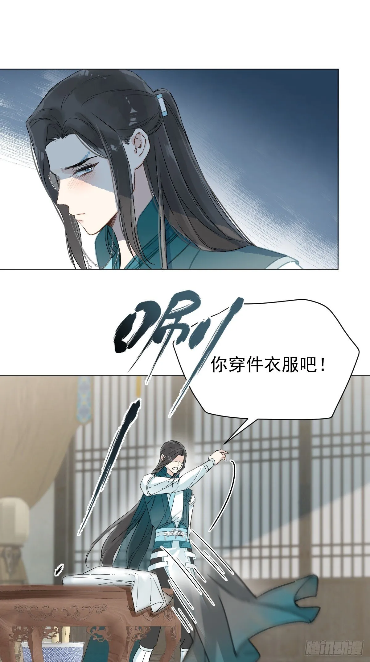 030 驯服 第22页